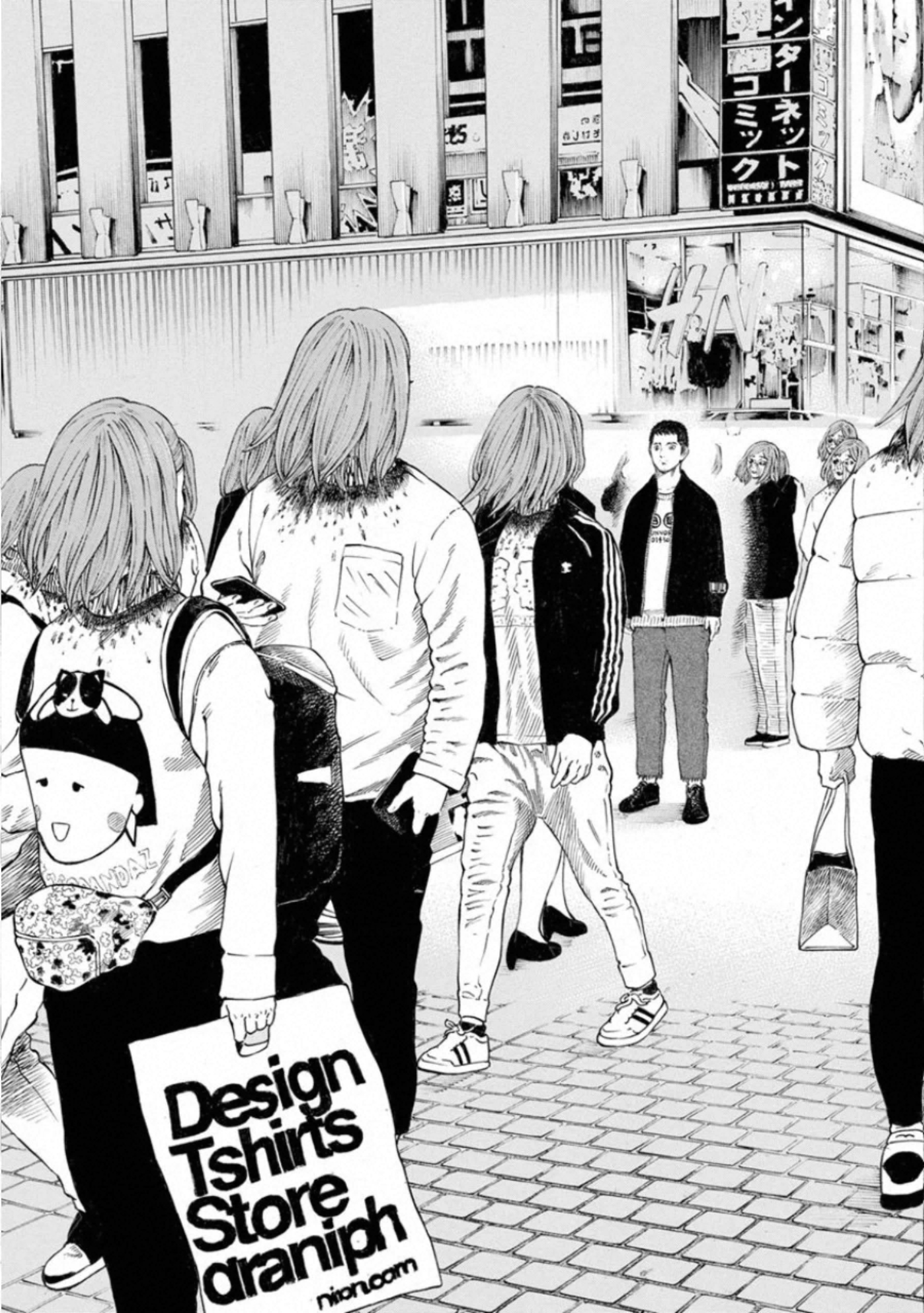 Kankinkon - Chapter 80 - Page 31