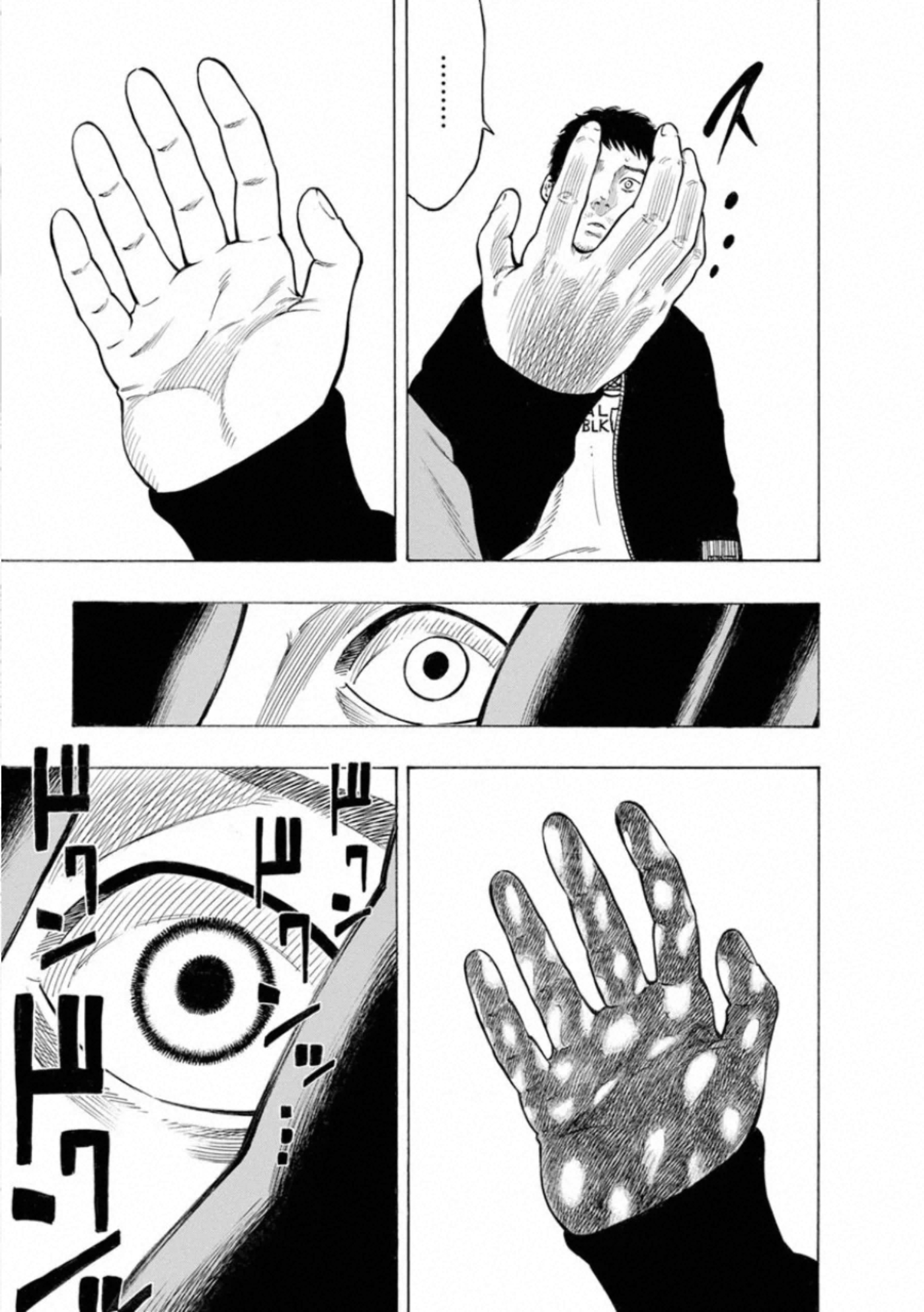 Kankinkon - Chapter 80 - Page 35