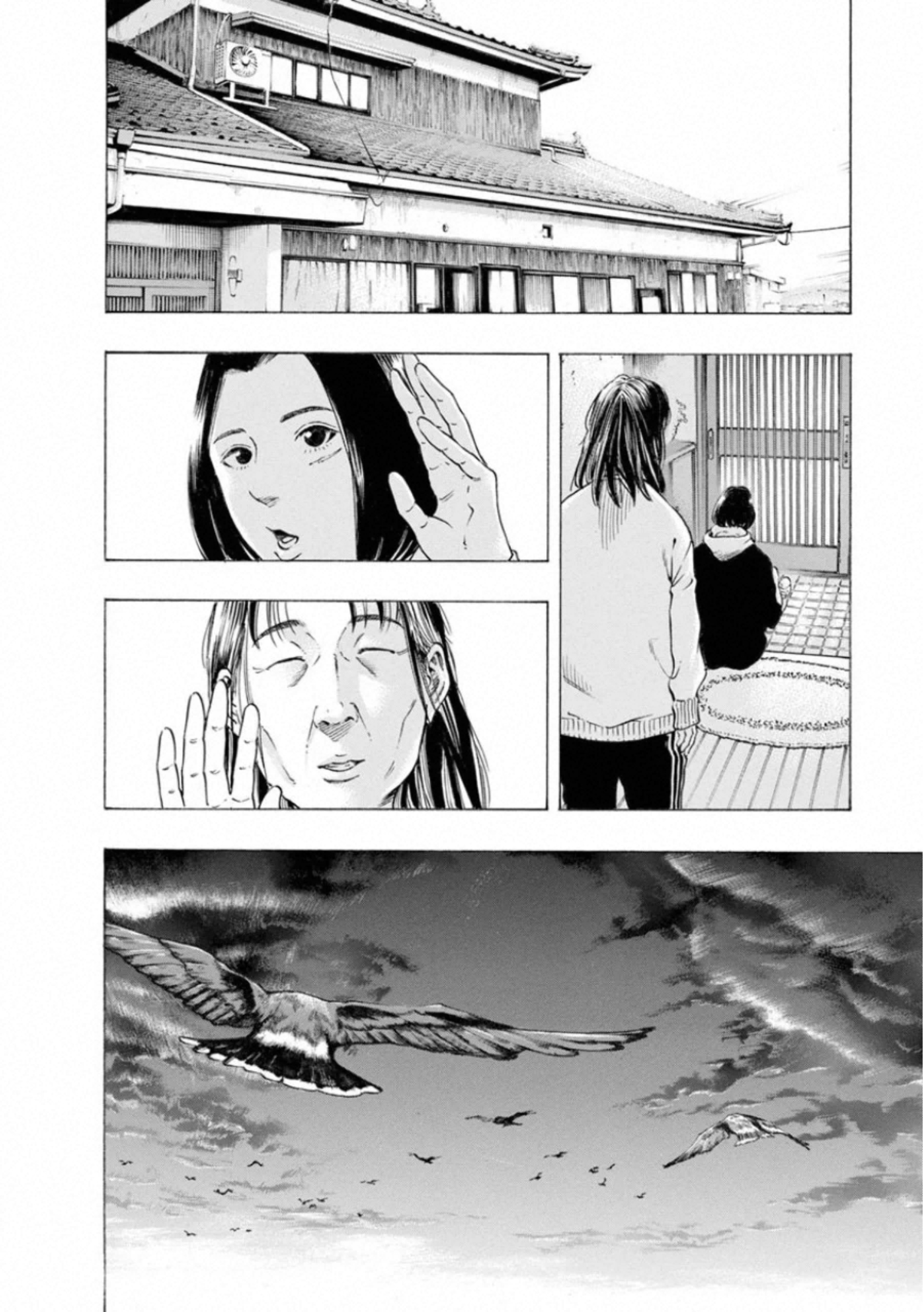 Kankinkon - Chapter 80 - Page 42