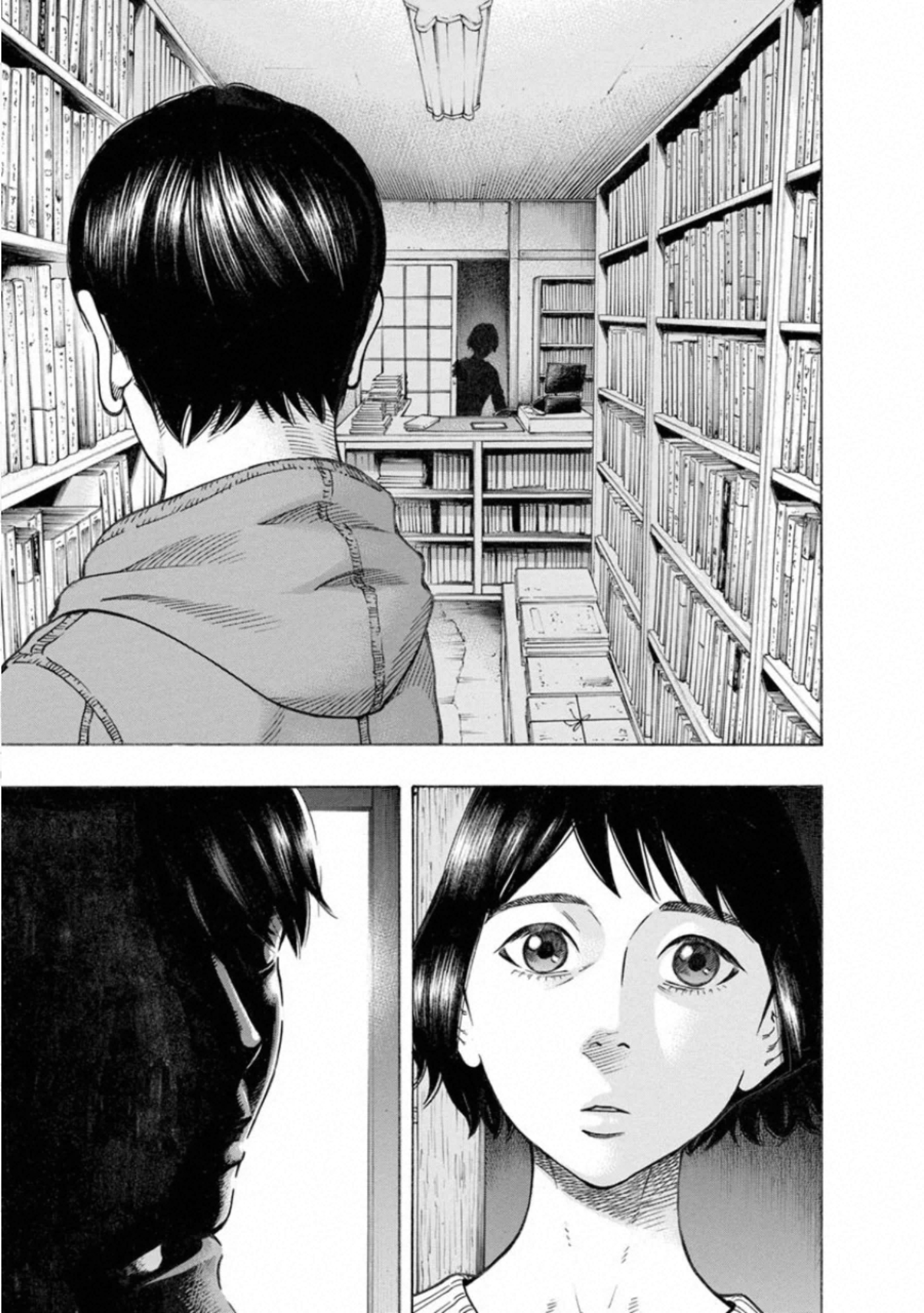 Kankinkon - Chapter 80 - Page 5