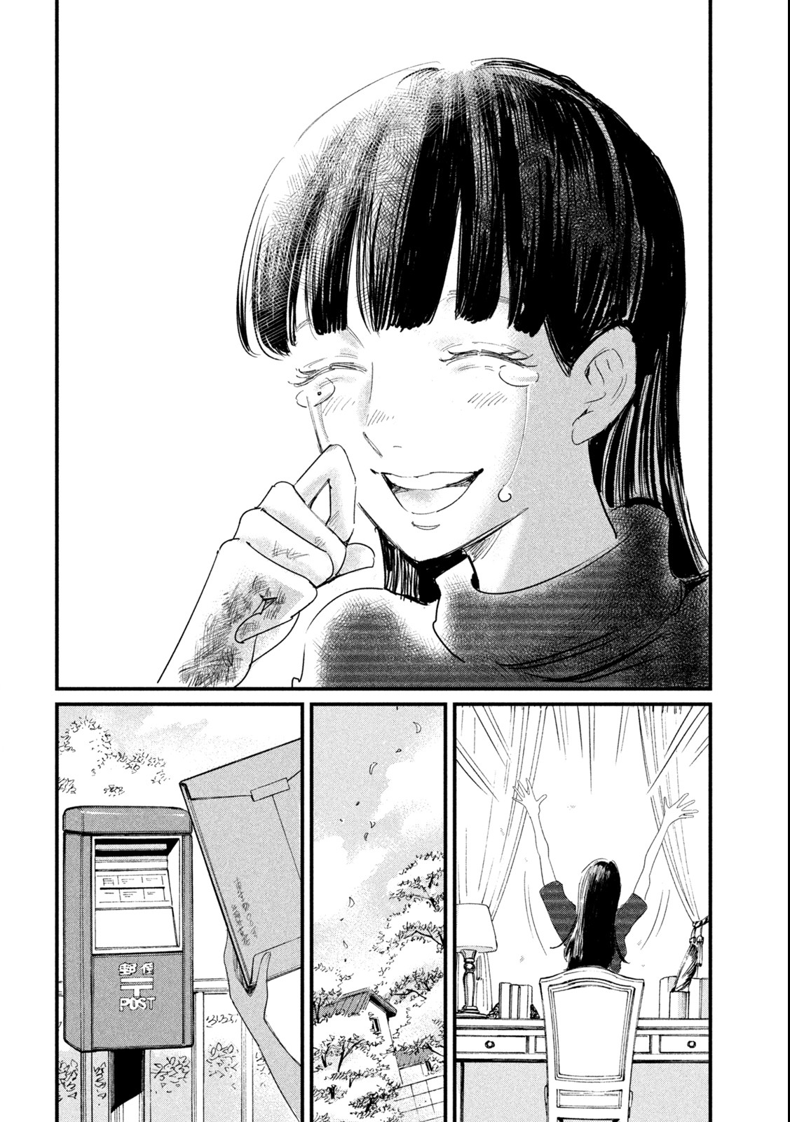 Kanojo no Elegy - Chapter 12 - Page 10