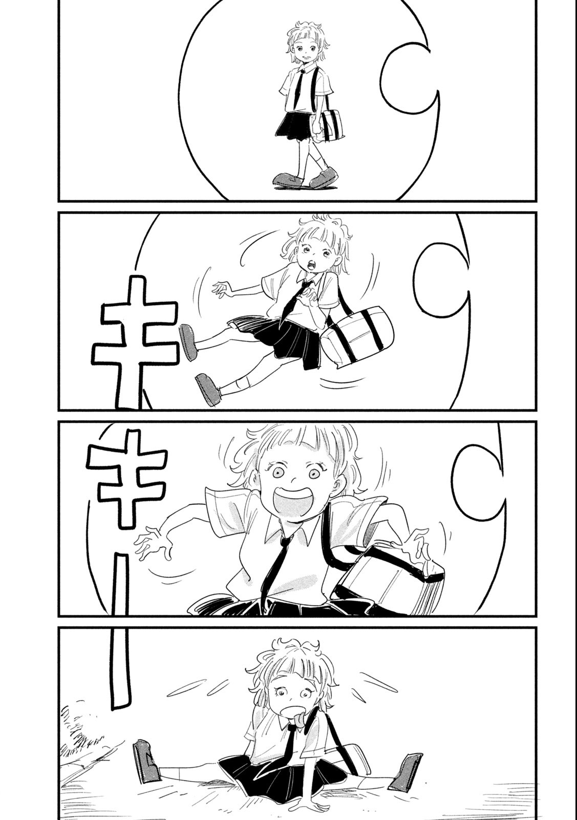 Kanojo no Elegy - Chapter 18 - Page 3