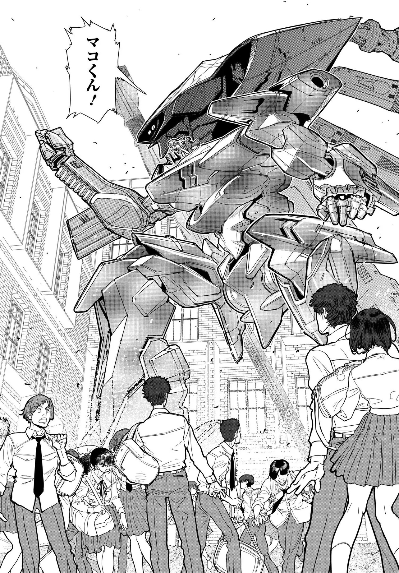 Kanojo no Mirai to Boku no Kakuu Genjitsu - Chapter 1 - Page 3
