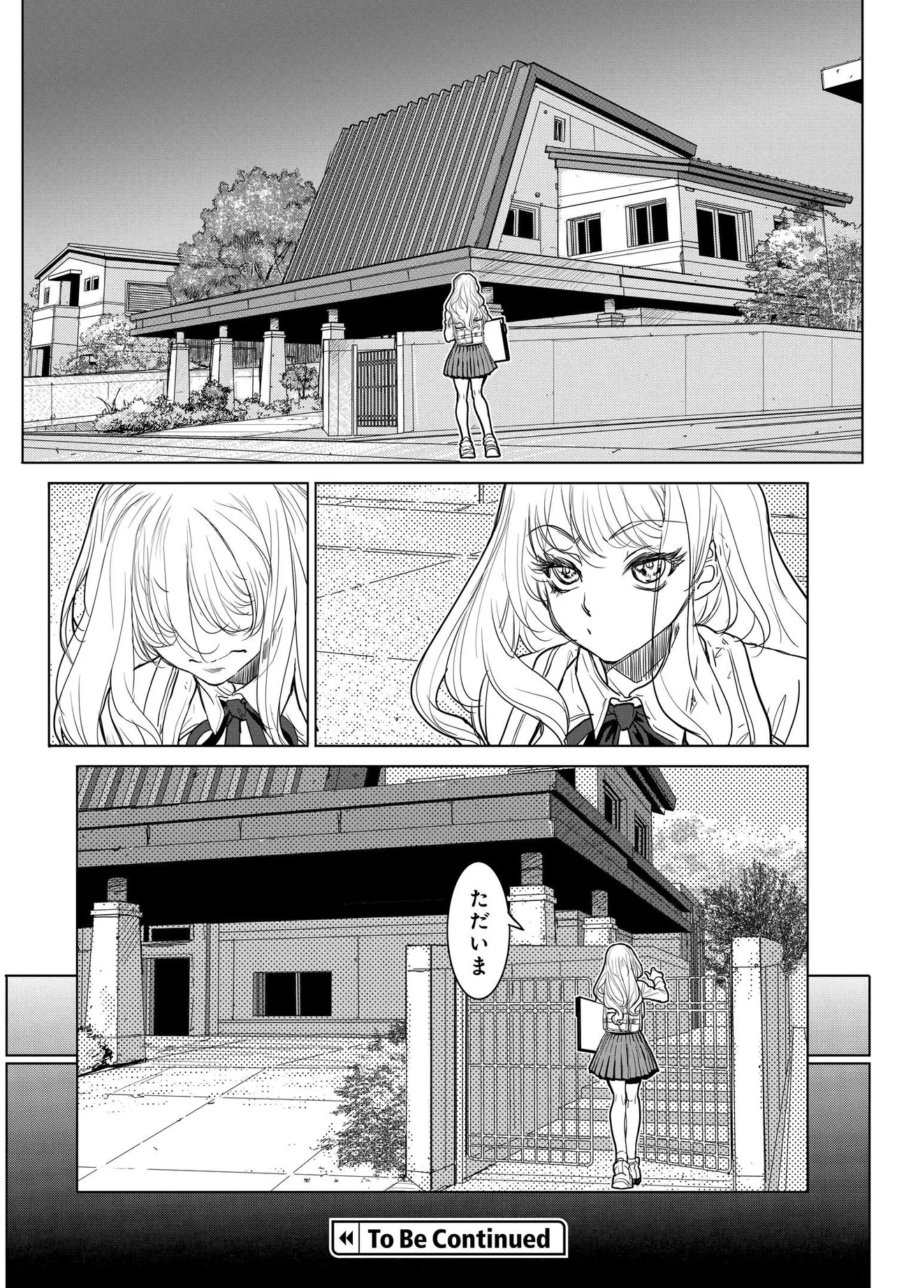 Kanojo no Mirai to Boku no Kakuu Genjitsu - Chapter 2.1 - Page 14