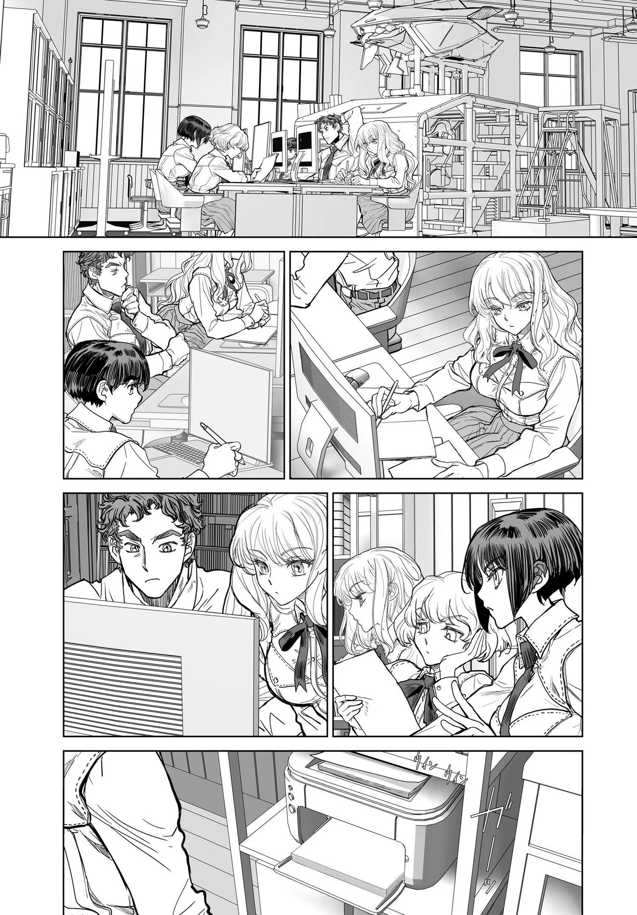 Kanojo no Mirai to Boku no Kakuu Genjitsu - Chapter 5.1 - Page 13