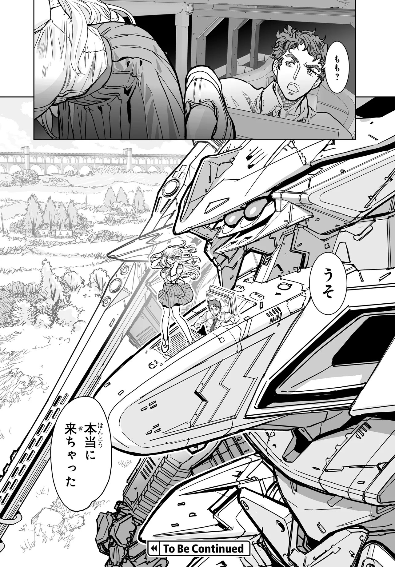 Kanojo no Mirai to Boku no Kakuu Genjitsu - Chapter 5.2 - Page 21