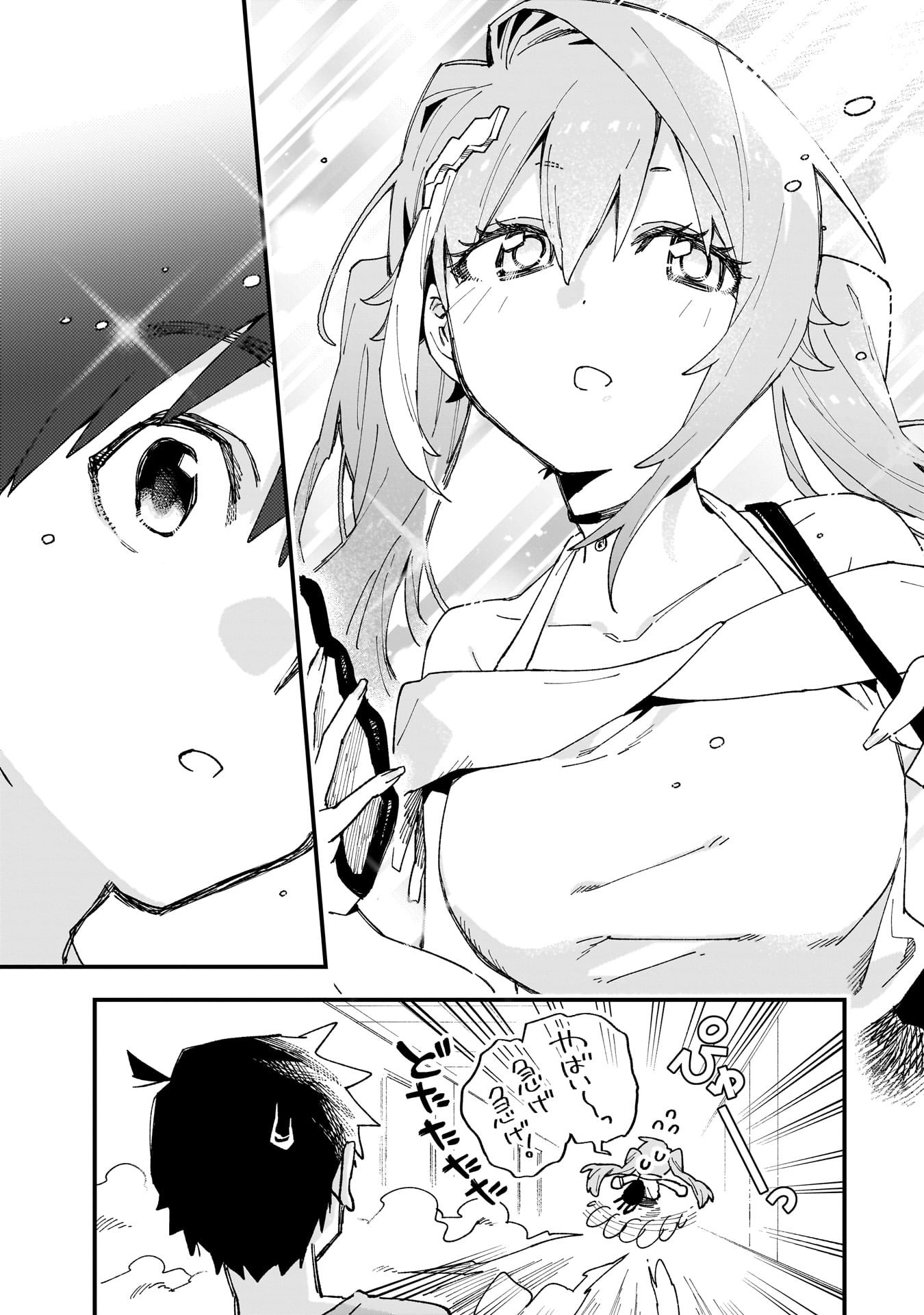 Kanojo no Real ga Kirinukenai! Chap 11 - Next Chap 12