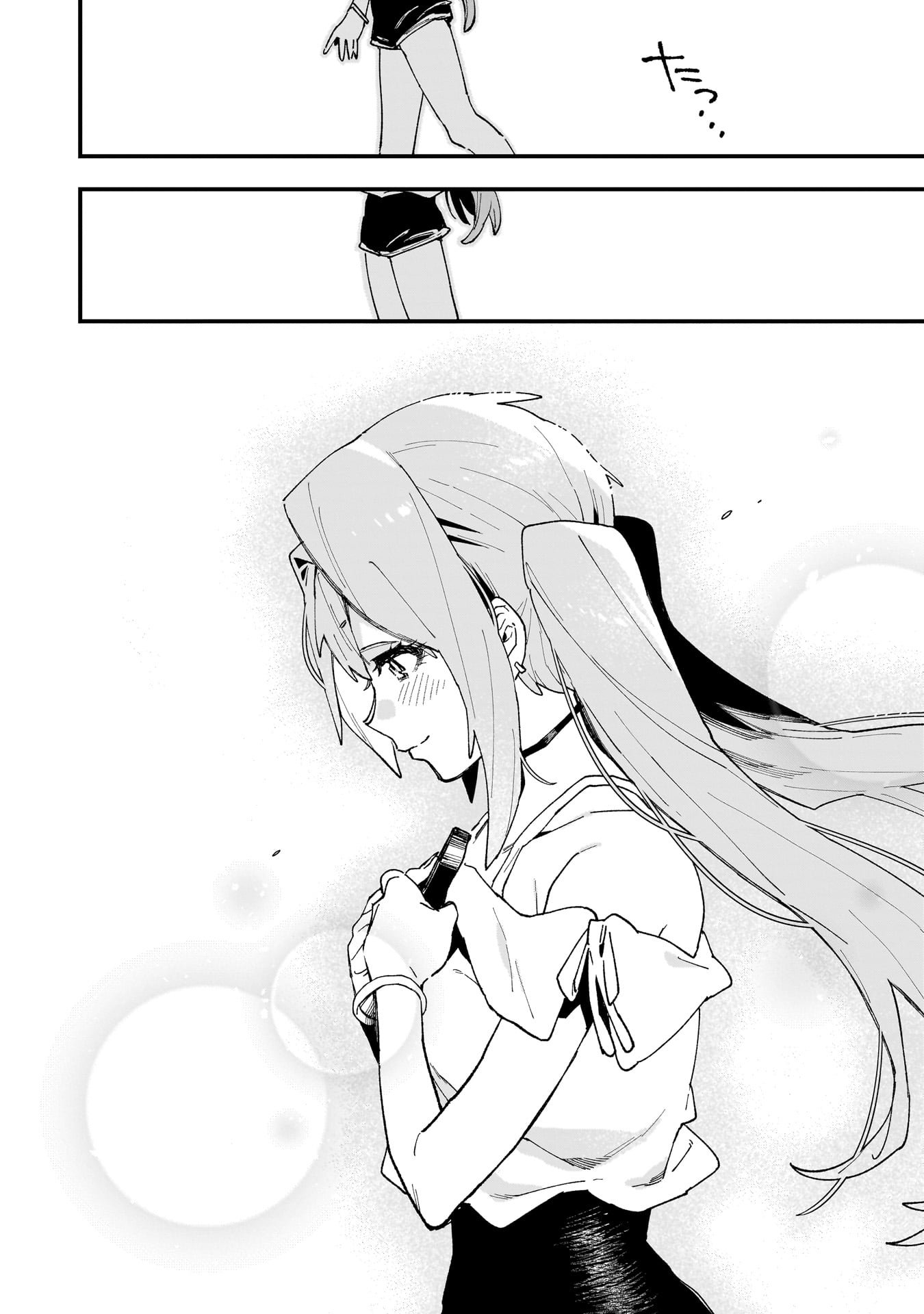 Kanojo no Real ga Kirinukenai! Chap 11 - Next Chap 12