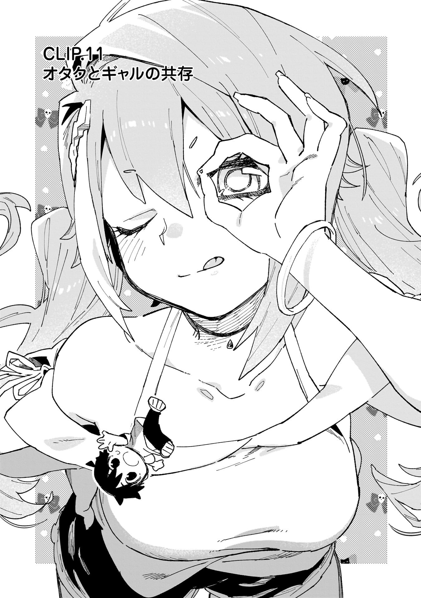 Kanojo no Real ga Kirinukenai! Chap 11 - Next Chap 12