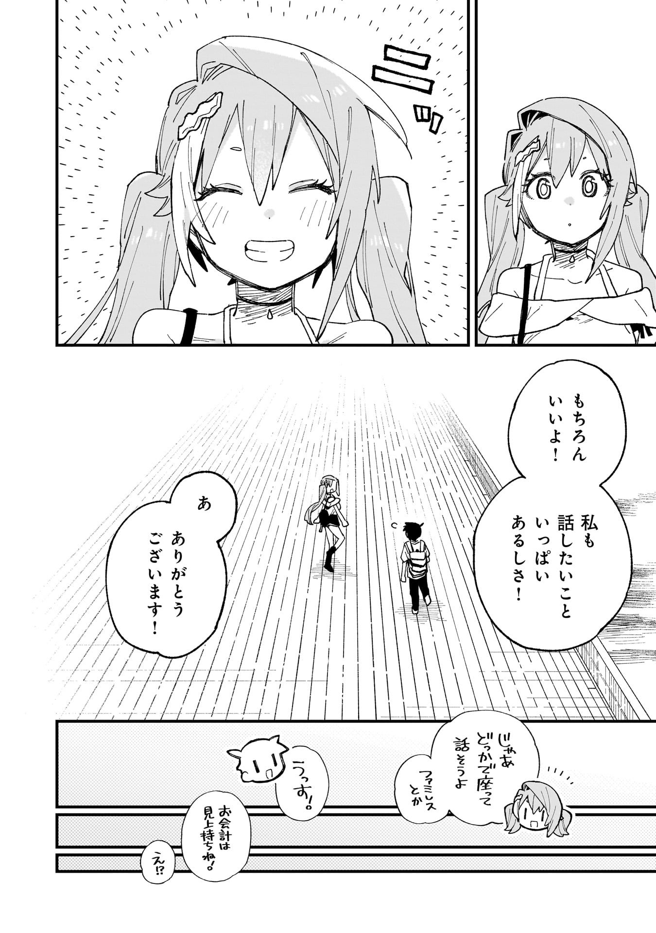 Kanojo no Real ga Kirinukenai! Chap 11 - Next Chap 12