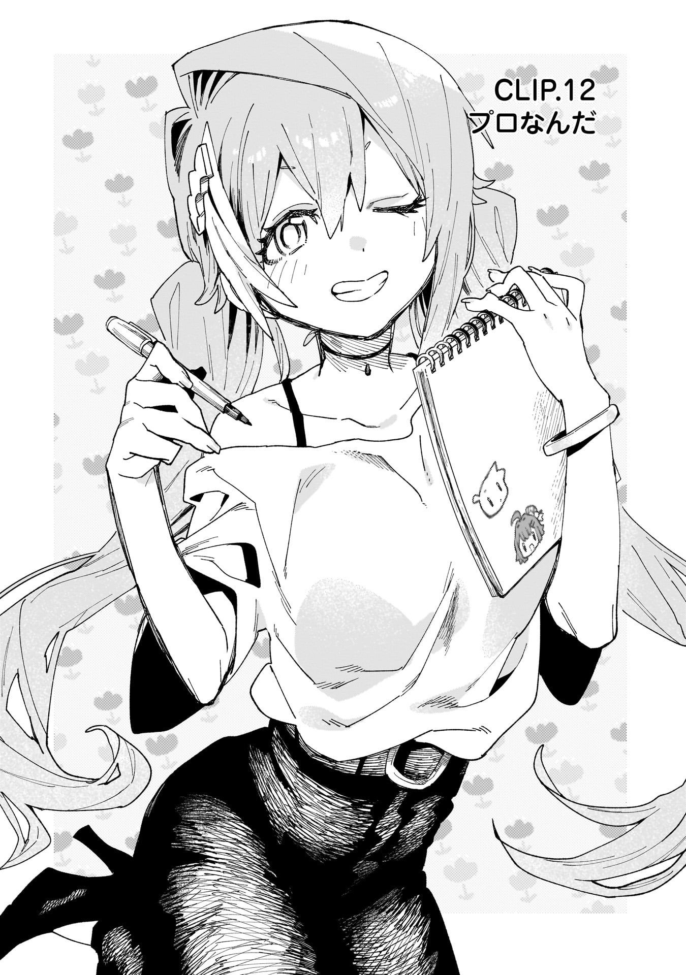 Kanojo no Real ga Kirinukenai! Chap 12 - Next Chap 13