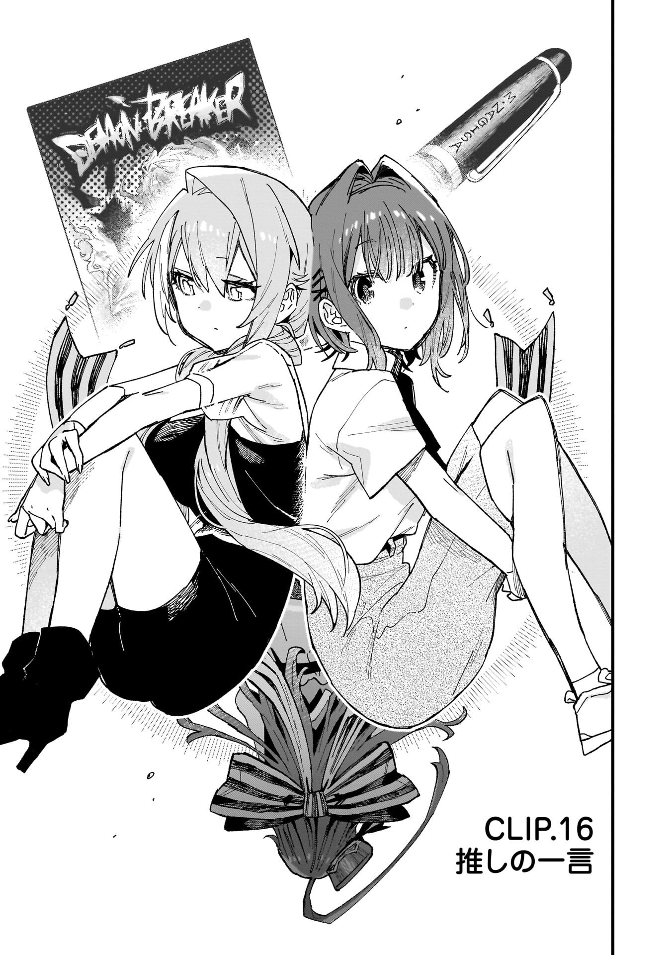 Kanojo no Real ga Kirinukenai! Chap 16 - Next Chap 17