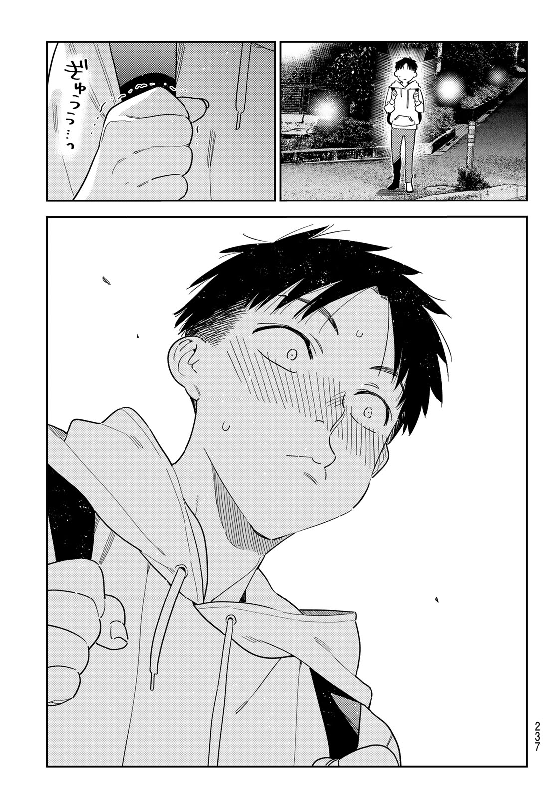 Kanojo, Okarishimasu - Chapter 409 - Page 19