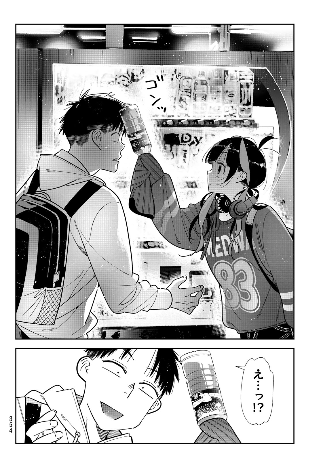 Kanojo, Okarishimasu - Chapter 411 - Page 18