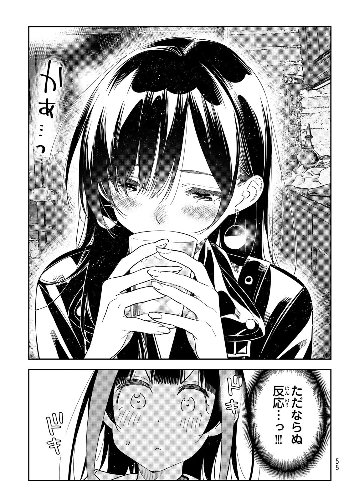 かのかり Chap 413 - Next Chap 414