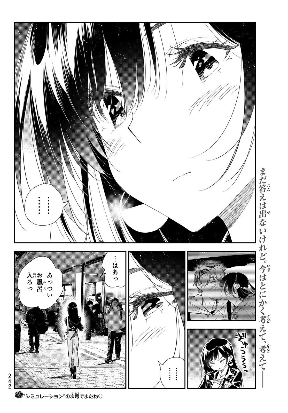 Kanojo, Okarishimasu - Chapter 414 - Page 20