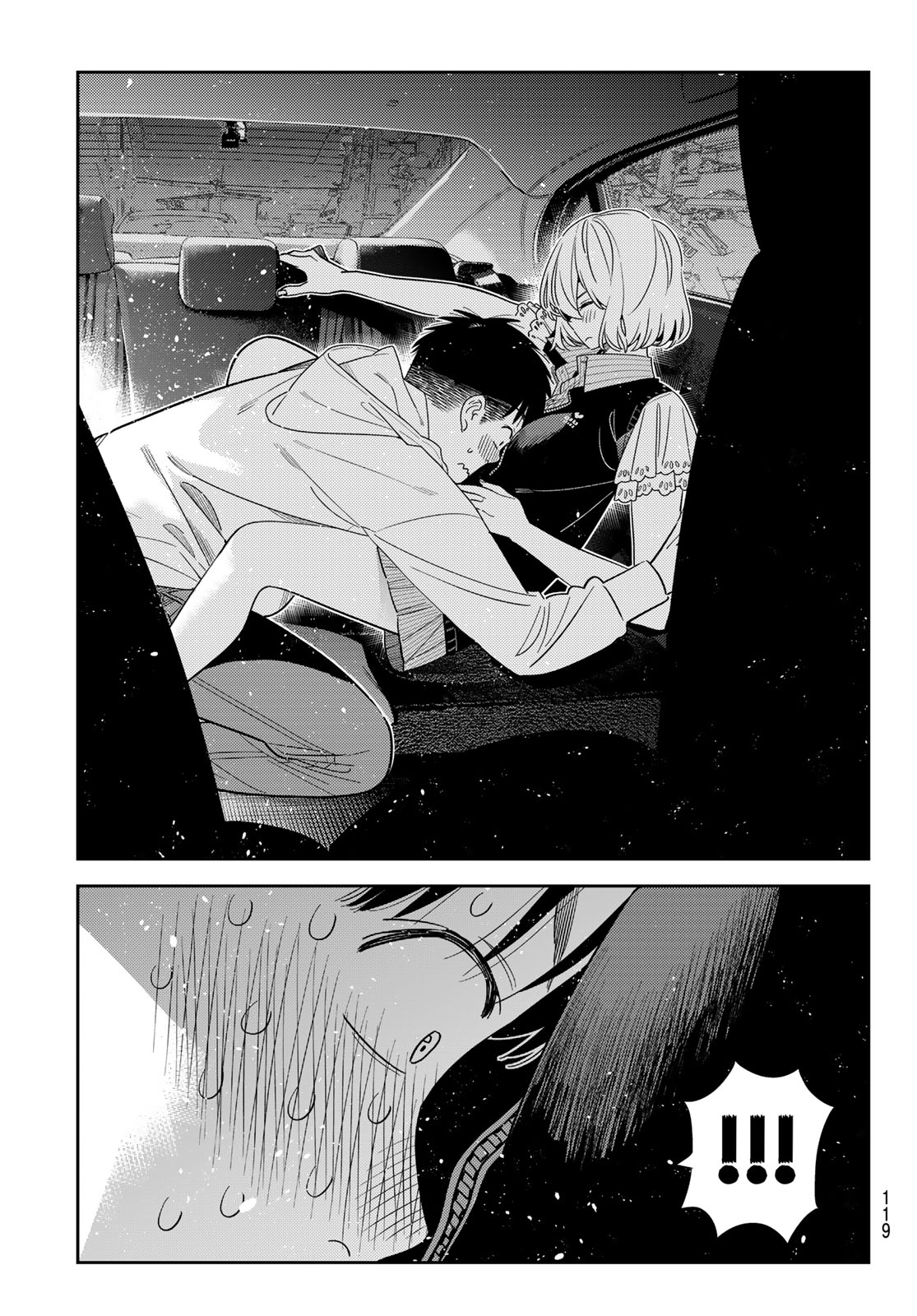 Kanojo, Okarishimasu - Chapter 415 - Page 17