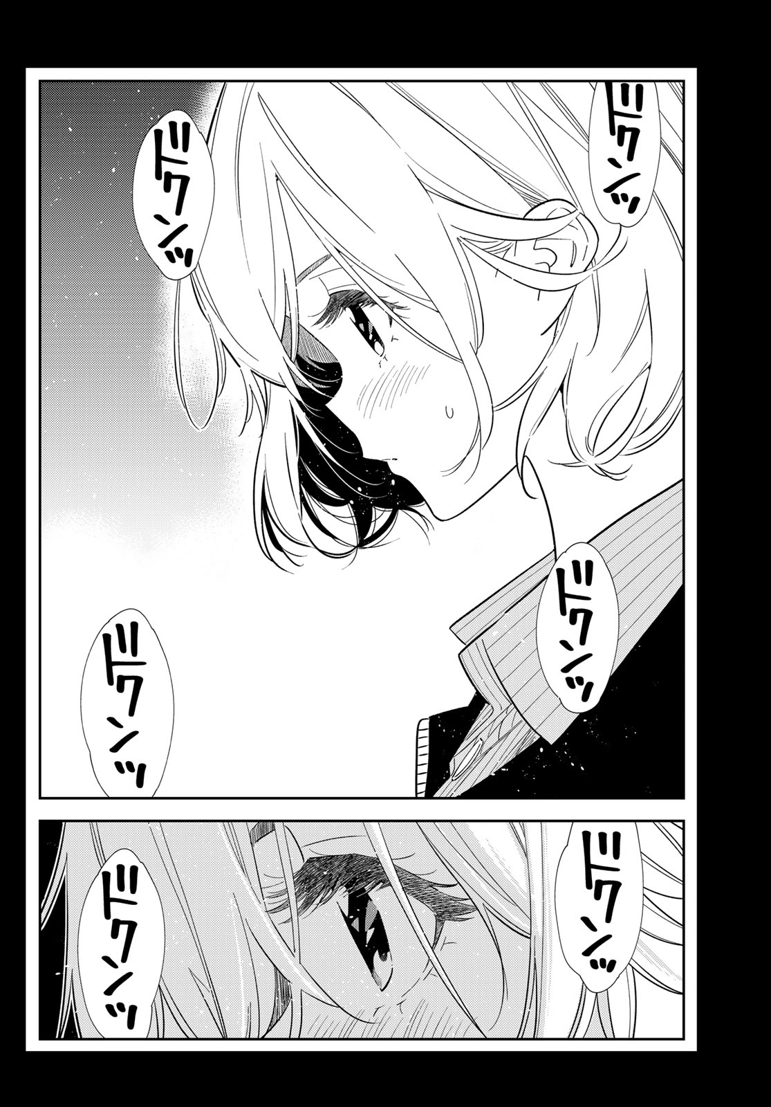 かのかり Chap 417 - Next Chap 418