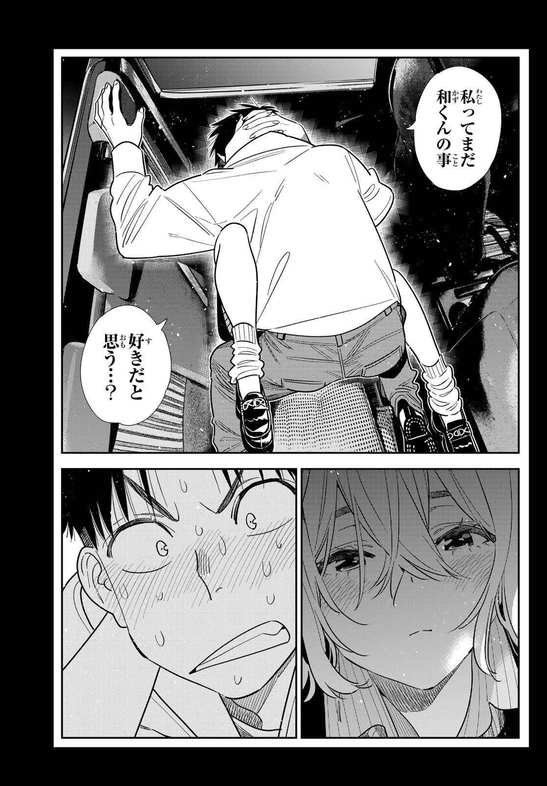 かのかり Chap 417 - Next Chap 418