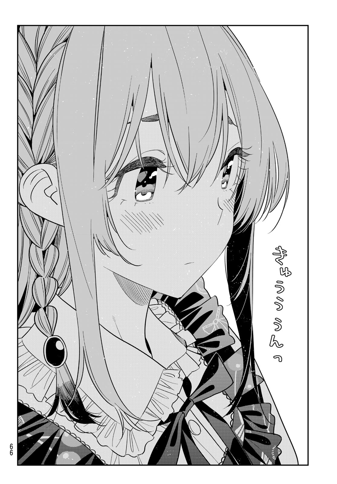 Kanojo, Okarishimasu - Chapter 419 - Page 14