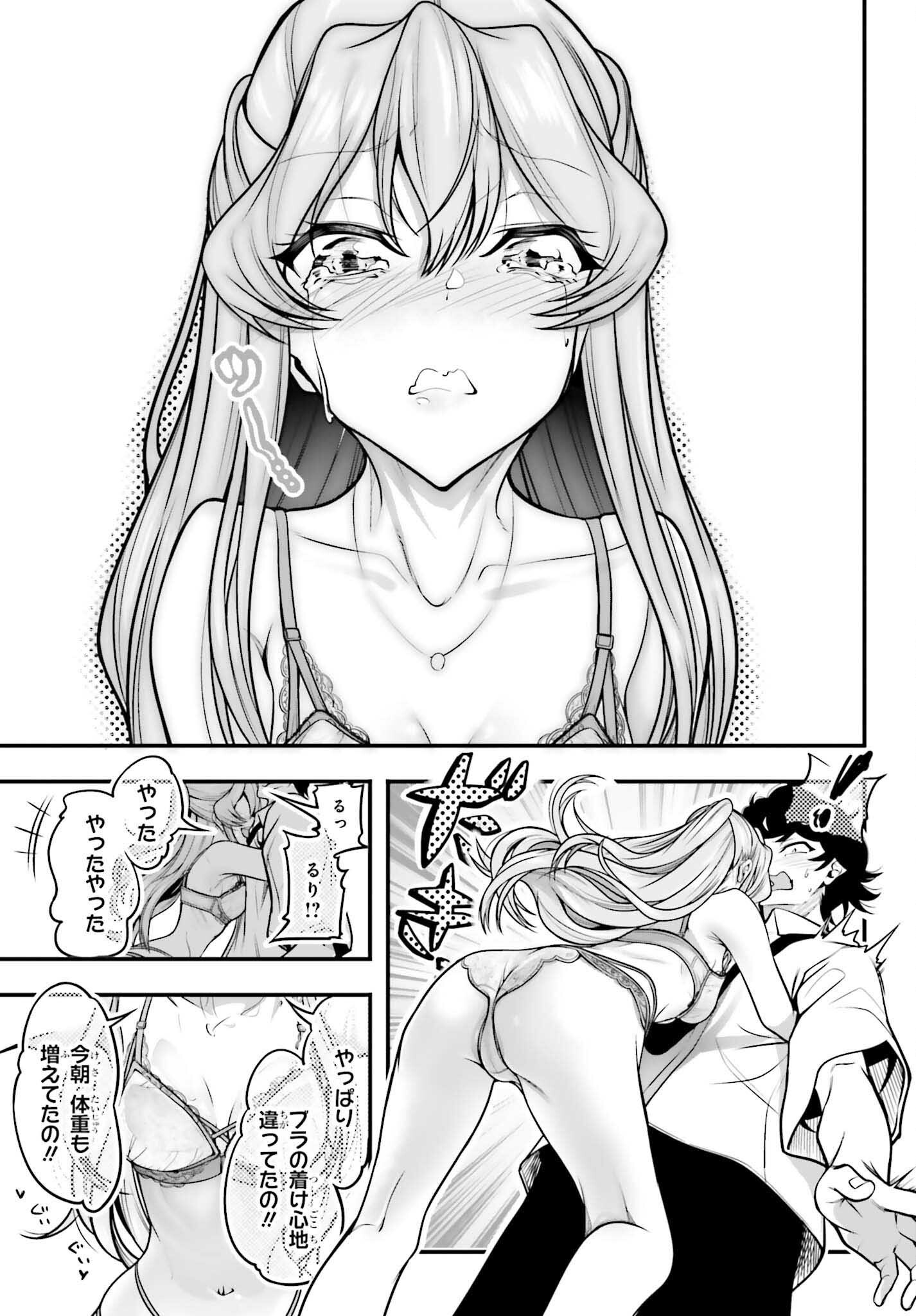 Kanojo wa Chara Make! - Chapter 14 - Page 13