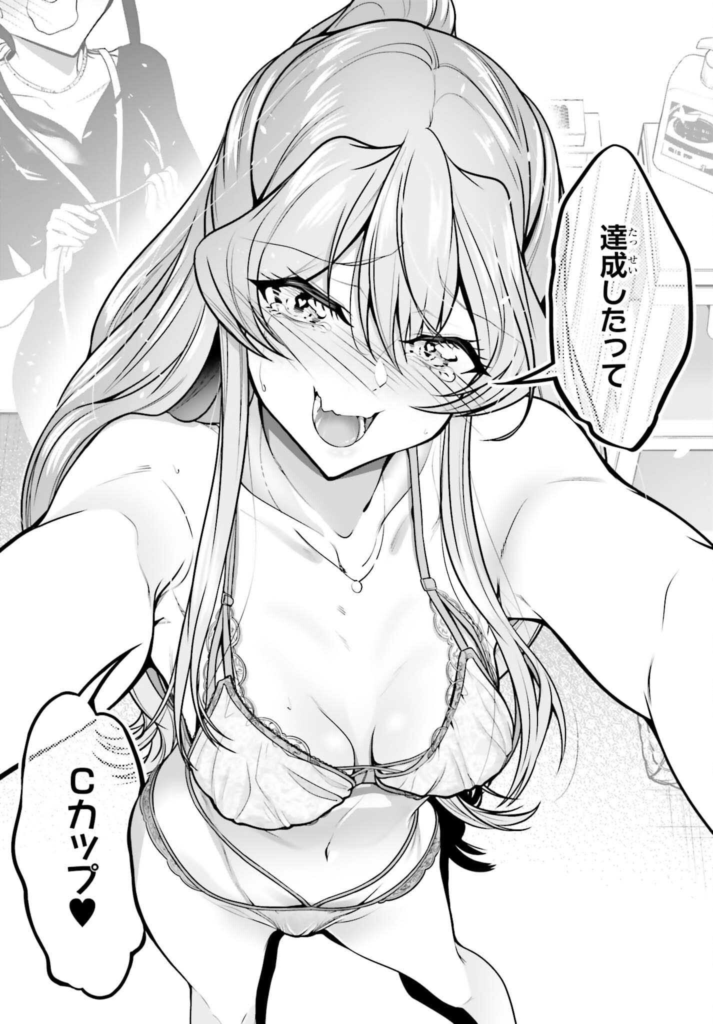 Kanojo wa Chara Make! - Chapter 14 - Page 14