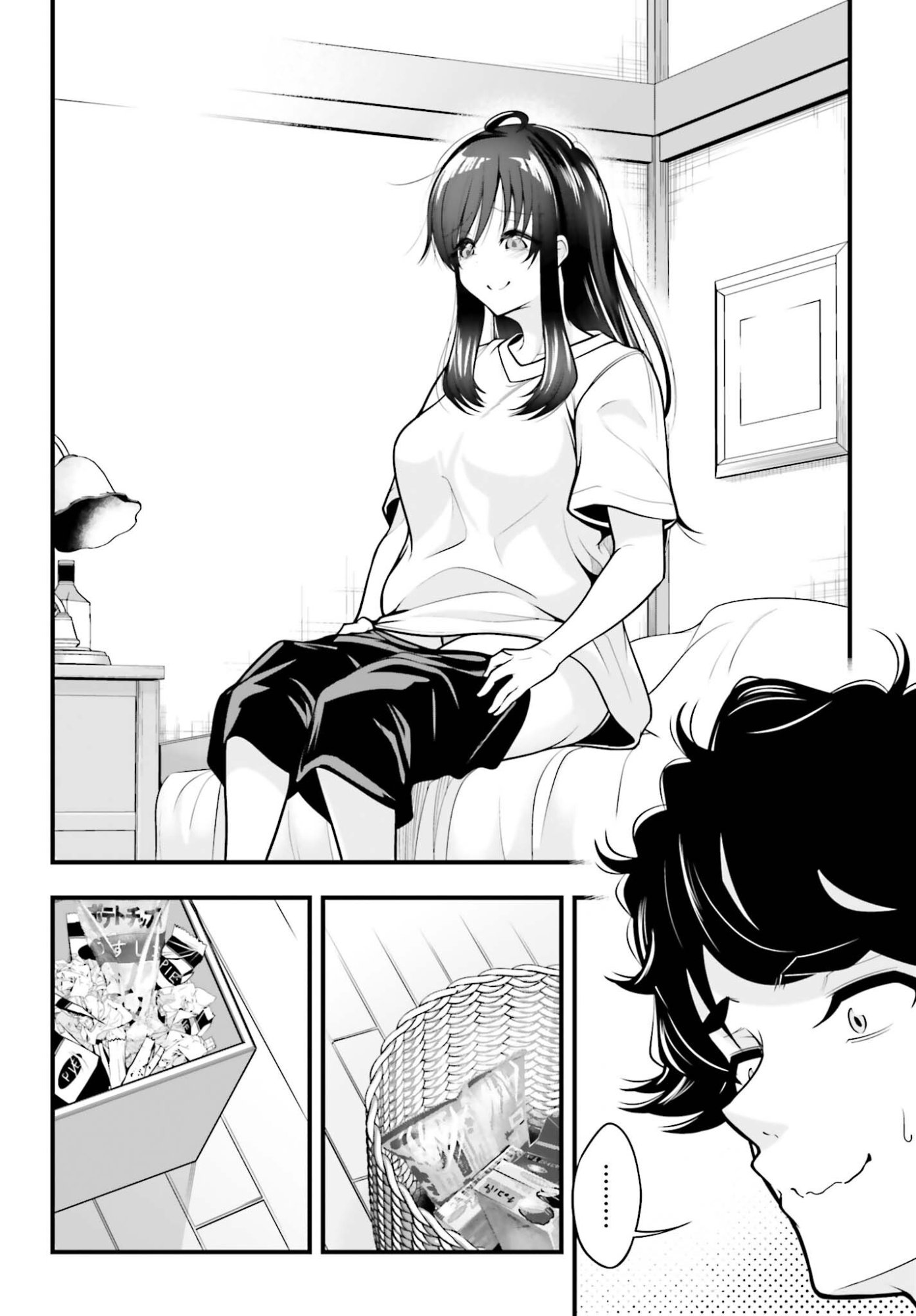 Kanojo wa Chara Make! - Chapter 25 - Page 2