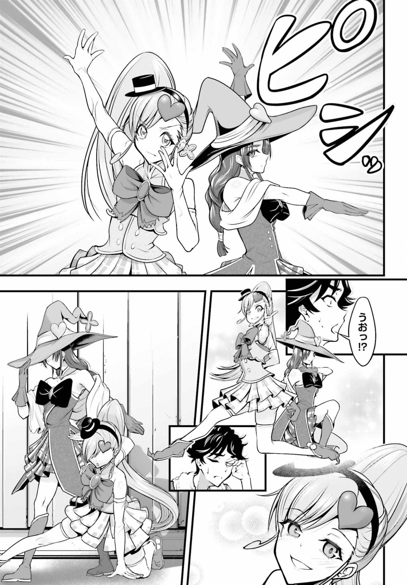 Kanojo wa Chara Make! - Chapter 27 - Page 7