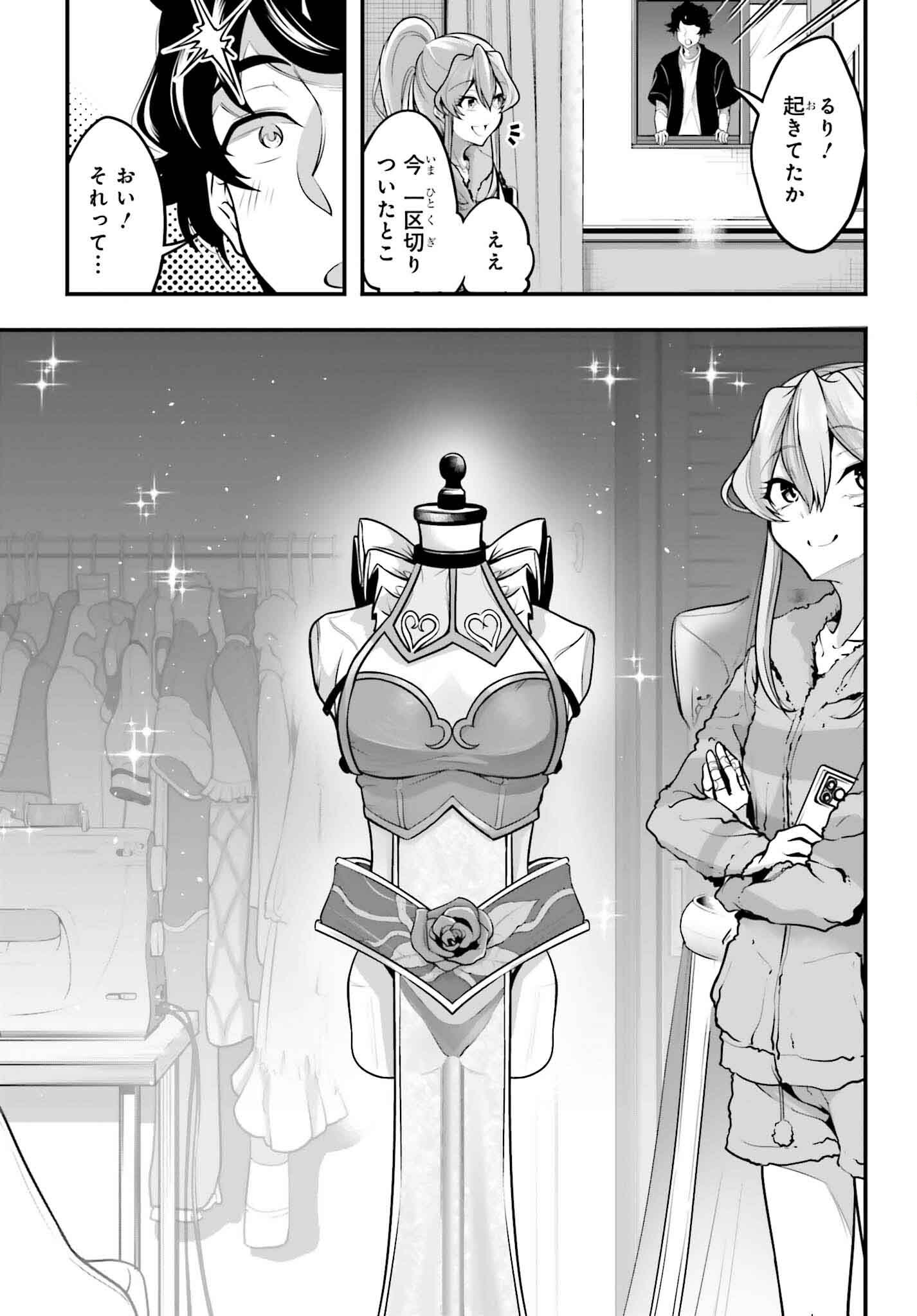 Kanojo wa Chara Make! - Chapter 7 - Page 11