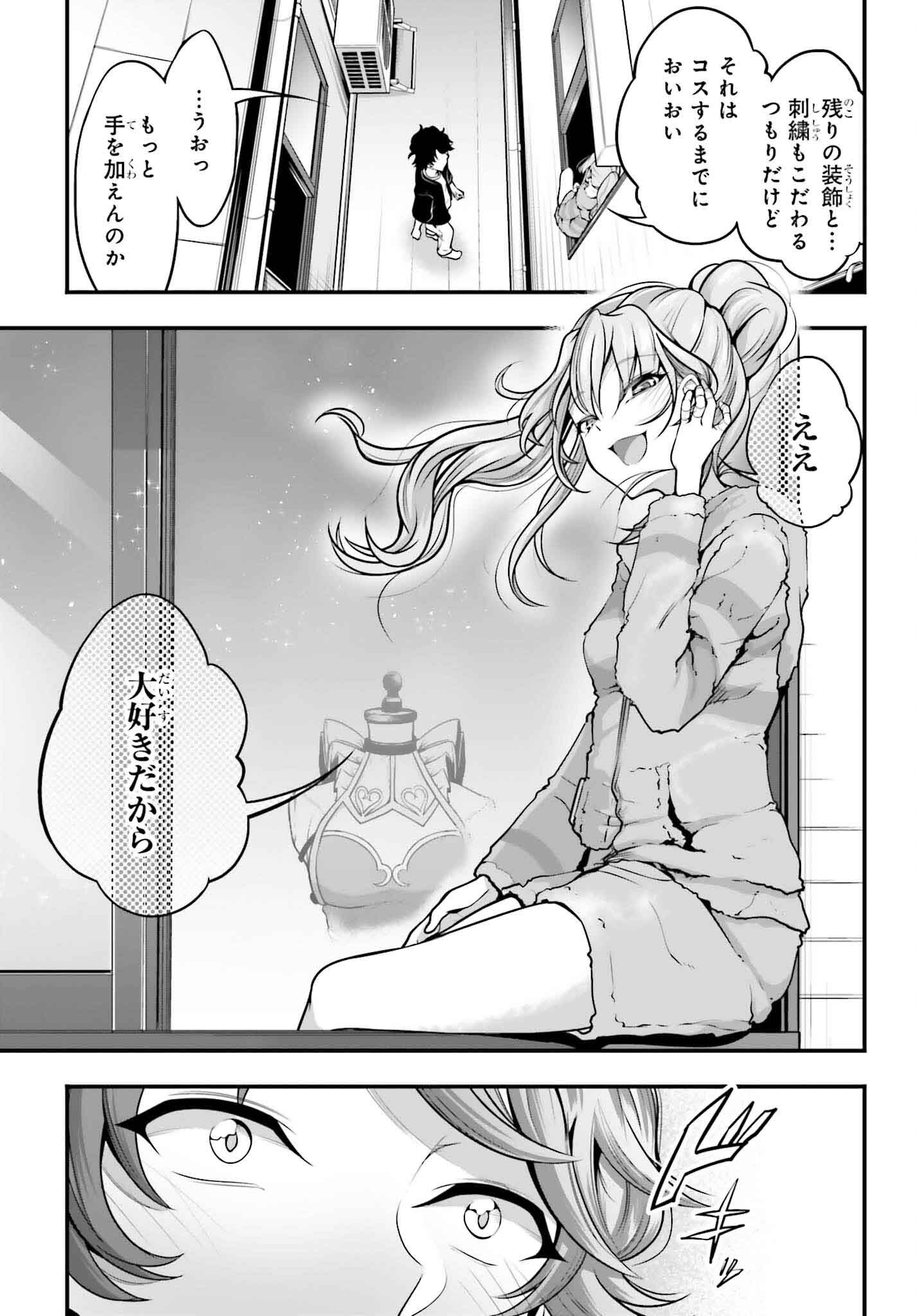 Kanojo wa Chara Make! - Chapter 7 - Page 13