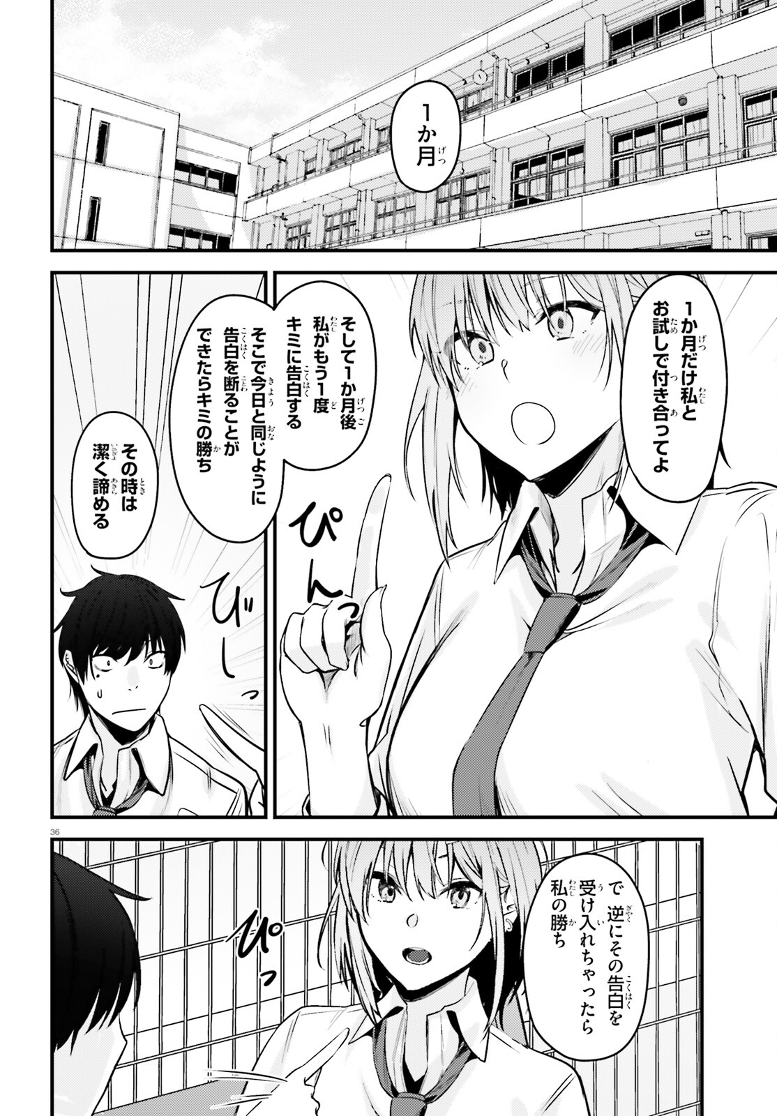 The Handsome Girl Who Stole My Girlfriend Seems to Be After Me Now - Chapter 1 - Page 36