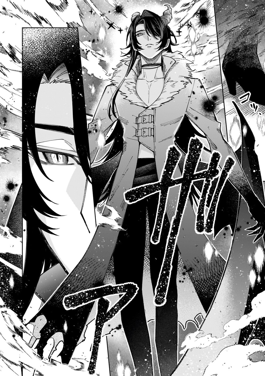 Kanpeki Sugite Kawaige ga Nai to Konyaku Haki Sareta Seijo wa Ringoku ni Urareru - Chapter 38.2 - Page 5