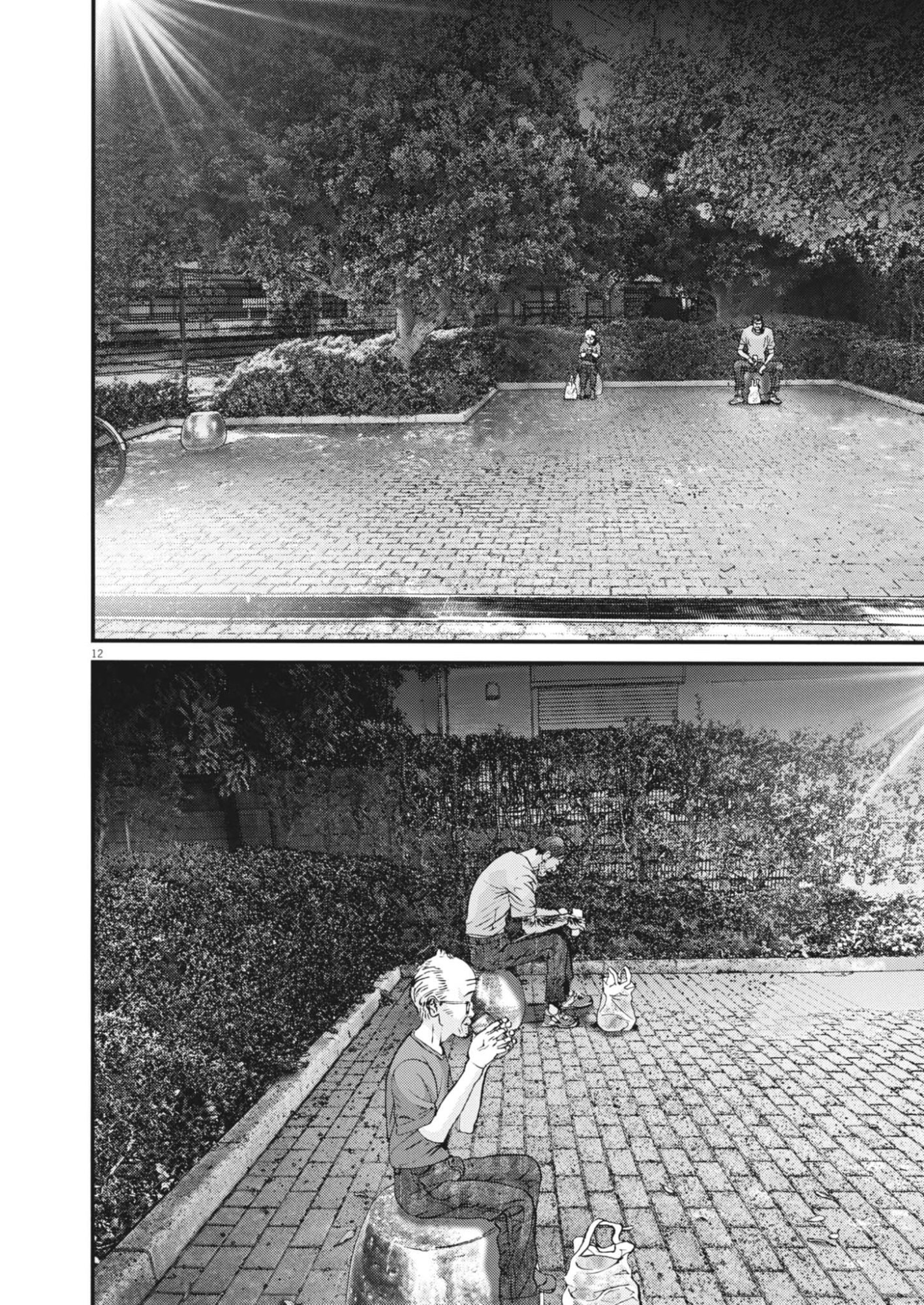 Kanreki Hime - Chapter 1 - Page 12