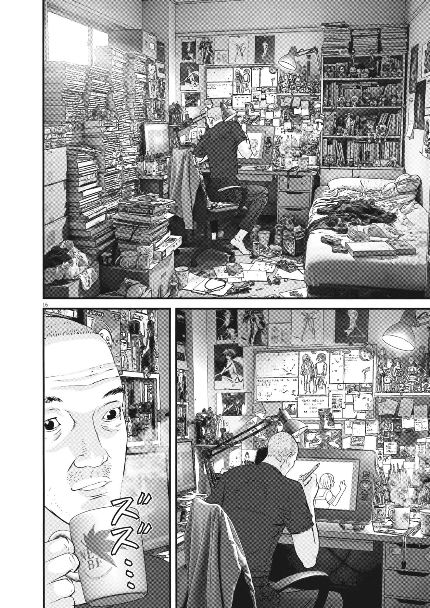 Kanreki Hime - Chapter 1 - Page 16