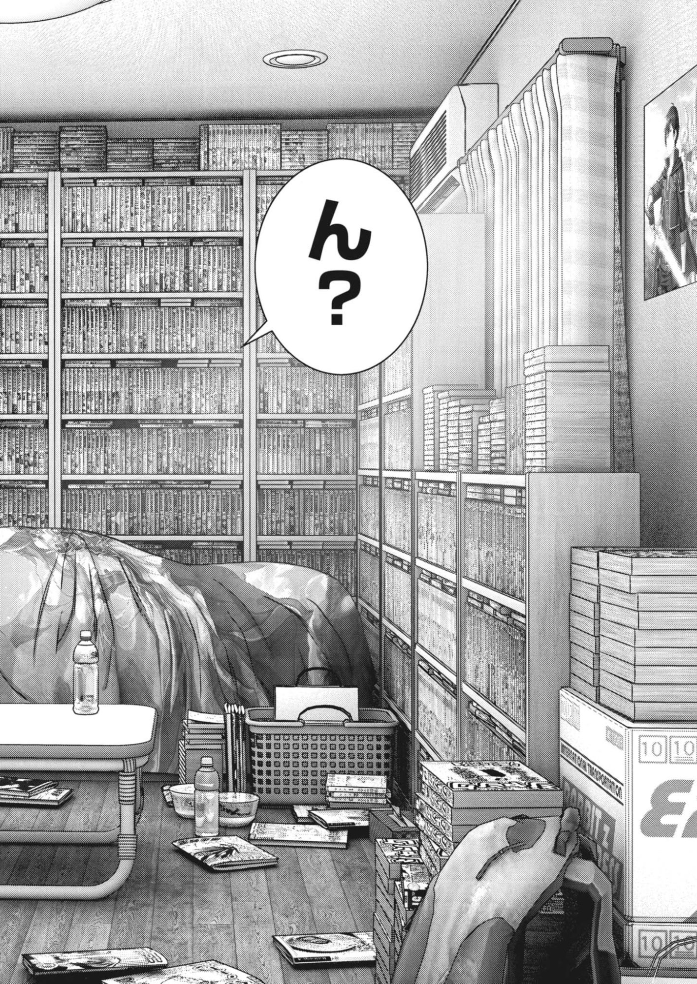 Kanreki Hime - Chapter 3 - Page 19