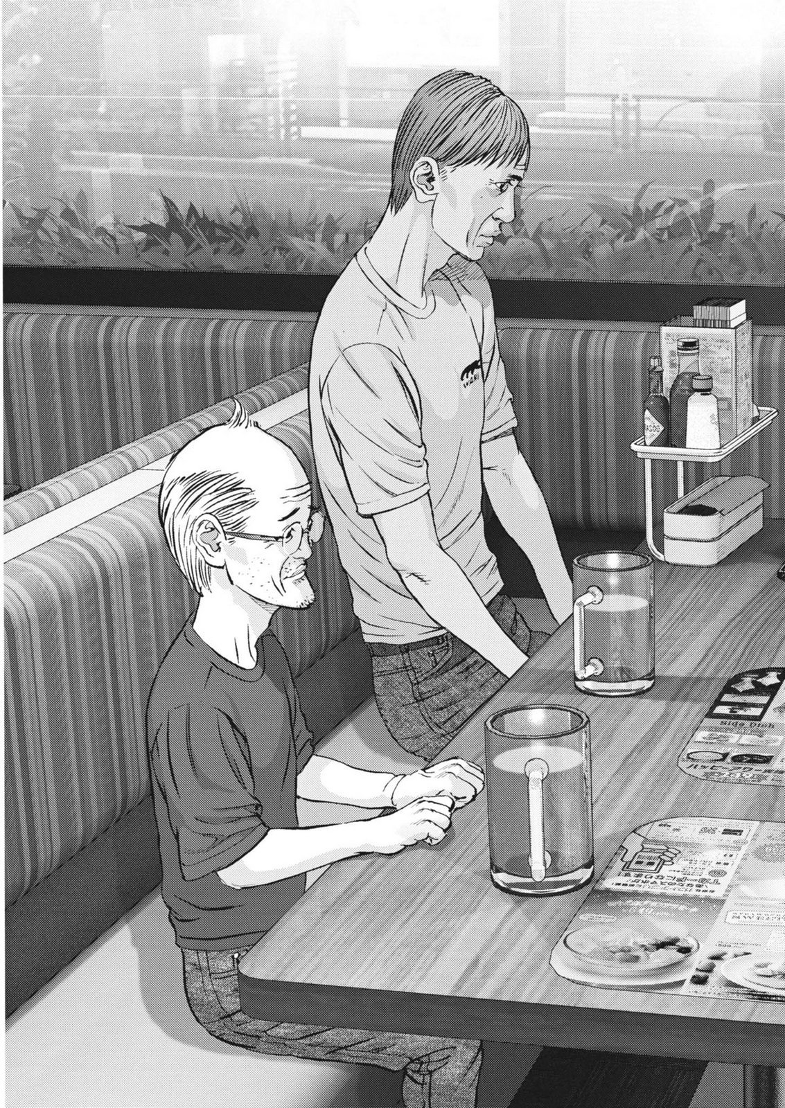 Kanreki Hime - Chapter 4 - Page 21