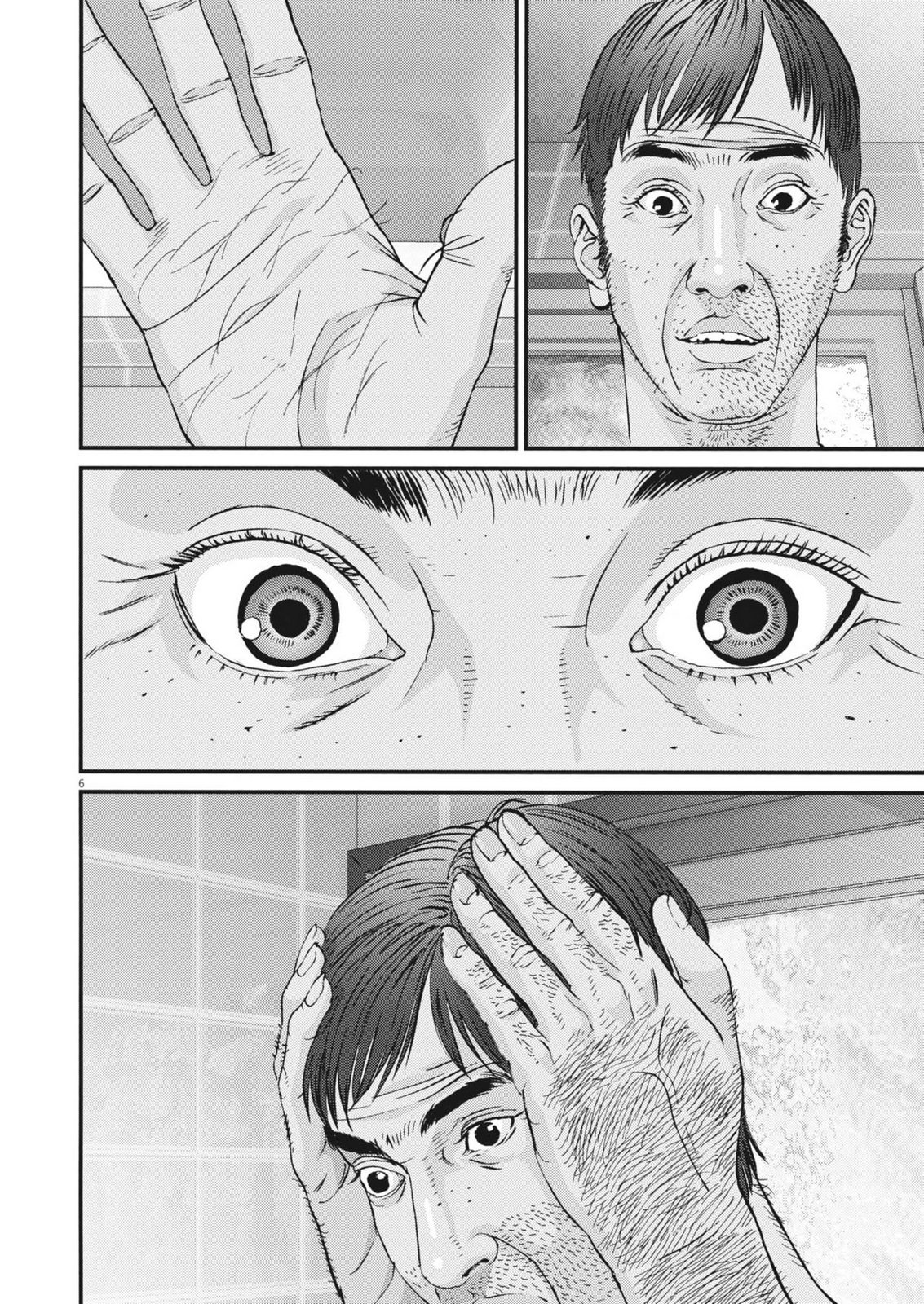 Kanreki Hime - Chapter 4 - Page 6