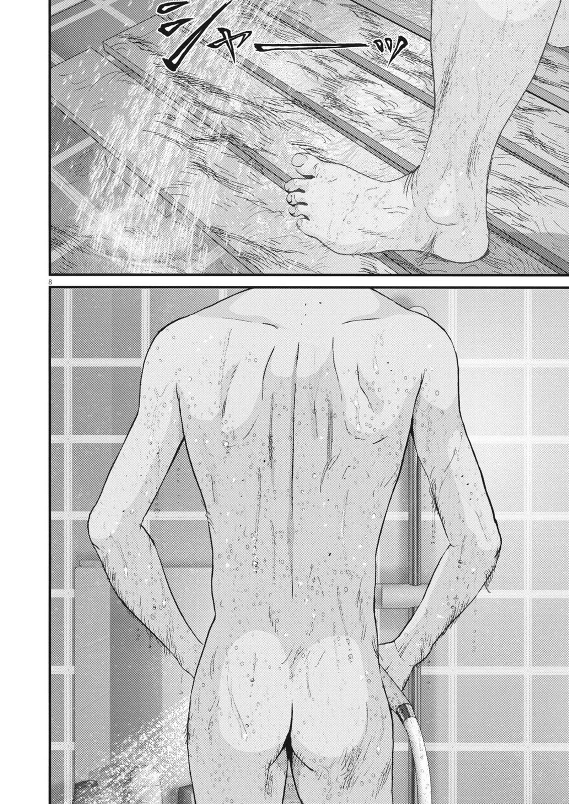 Kanreki Hime - Chapter 4 - Page 8