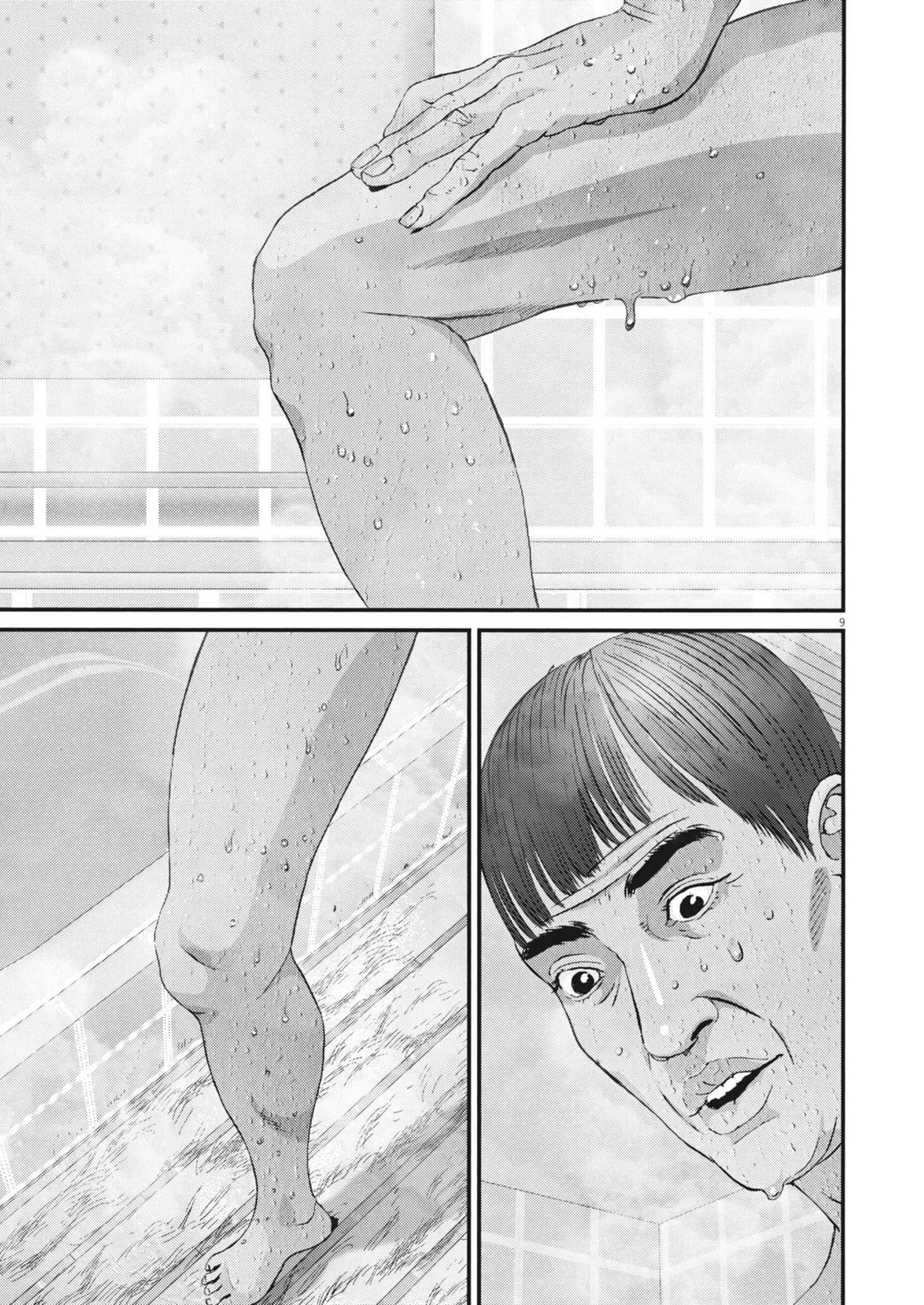 Kanreki Hime - Chapter 4 - Page 9