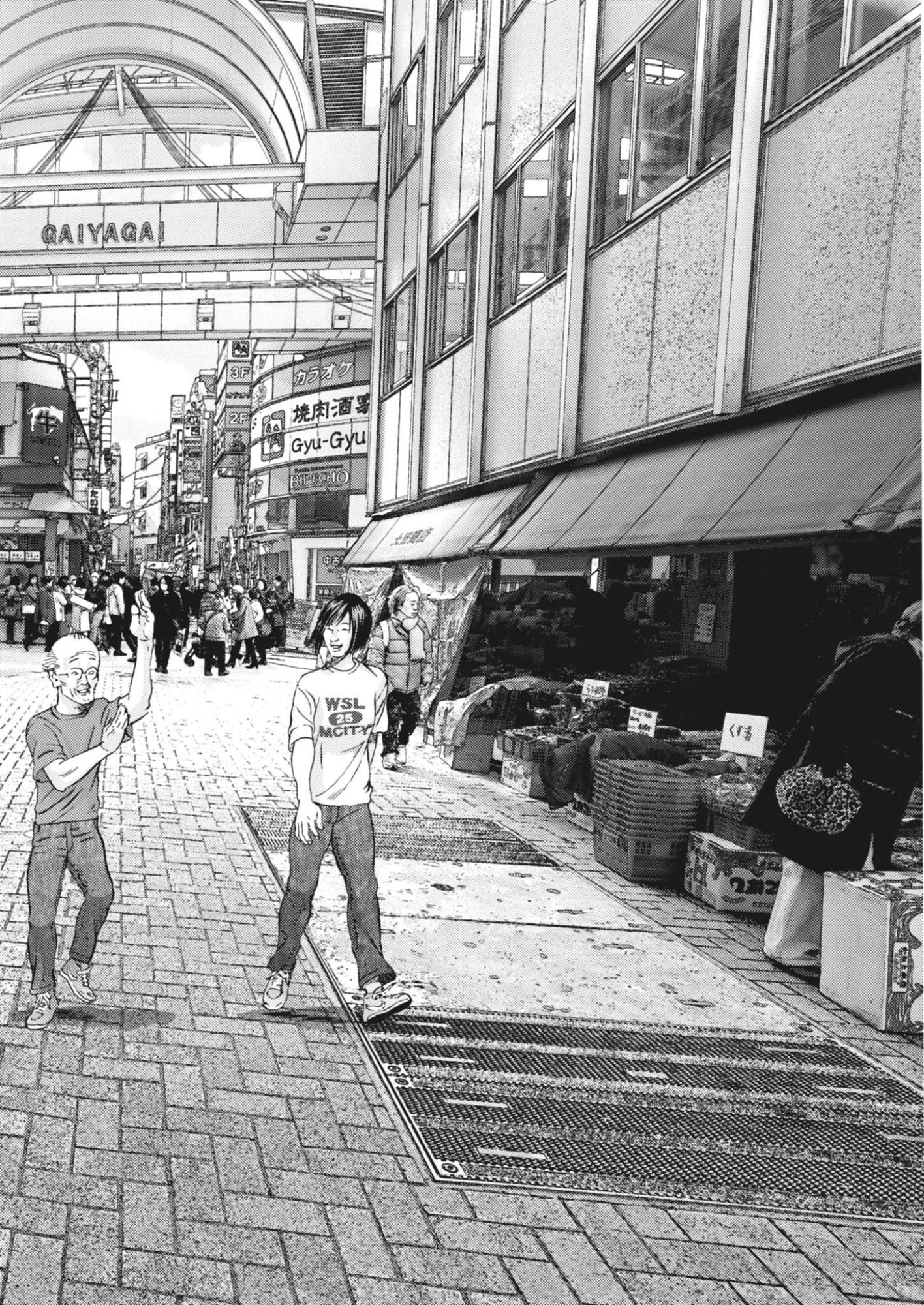 Kanreki Hime - Chapter 6 - Page 20