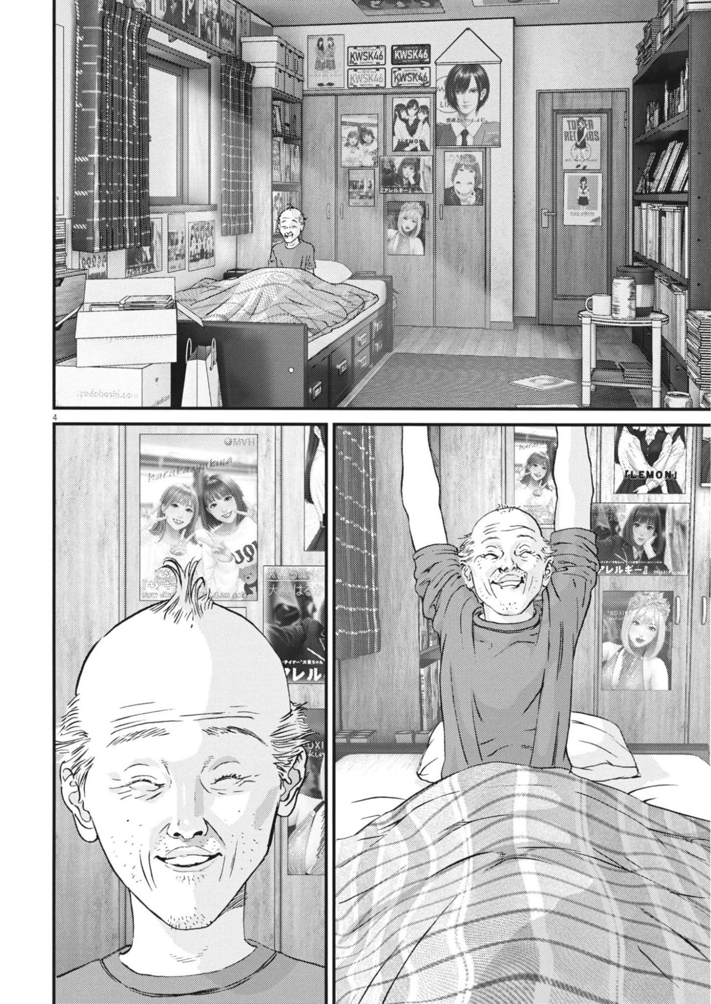 Kanreki Hime - Chapter 7 - Page 4