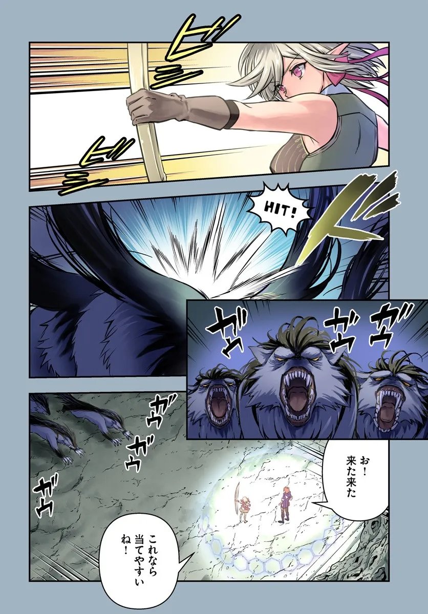 Kanzen Kaihi Healer no Kiseki - Chapter 66 - Page 4