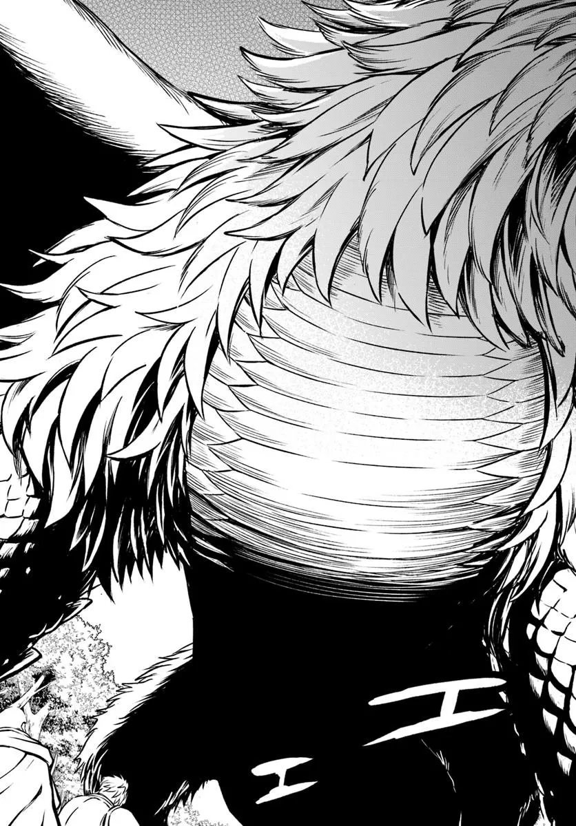 完全回避ヒーラーの軌跡 Chap 69 - Next Chap 70