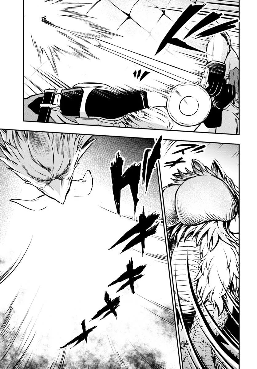 完全回避ヒーラーの軌跡 Chap 69 - Next Chap 70