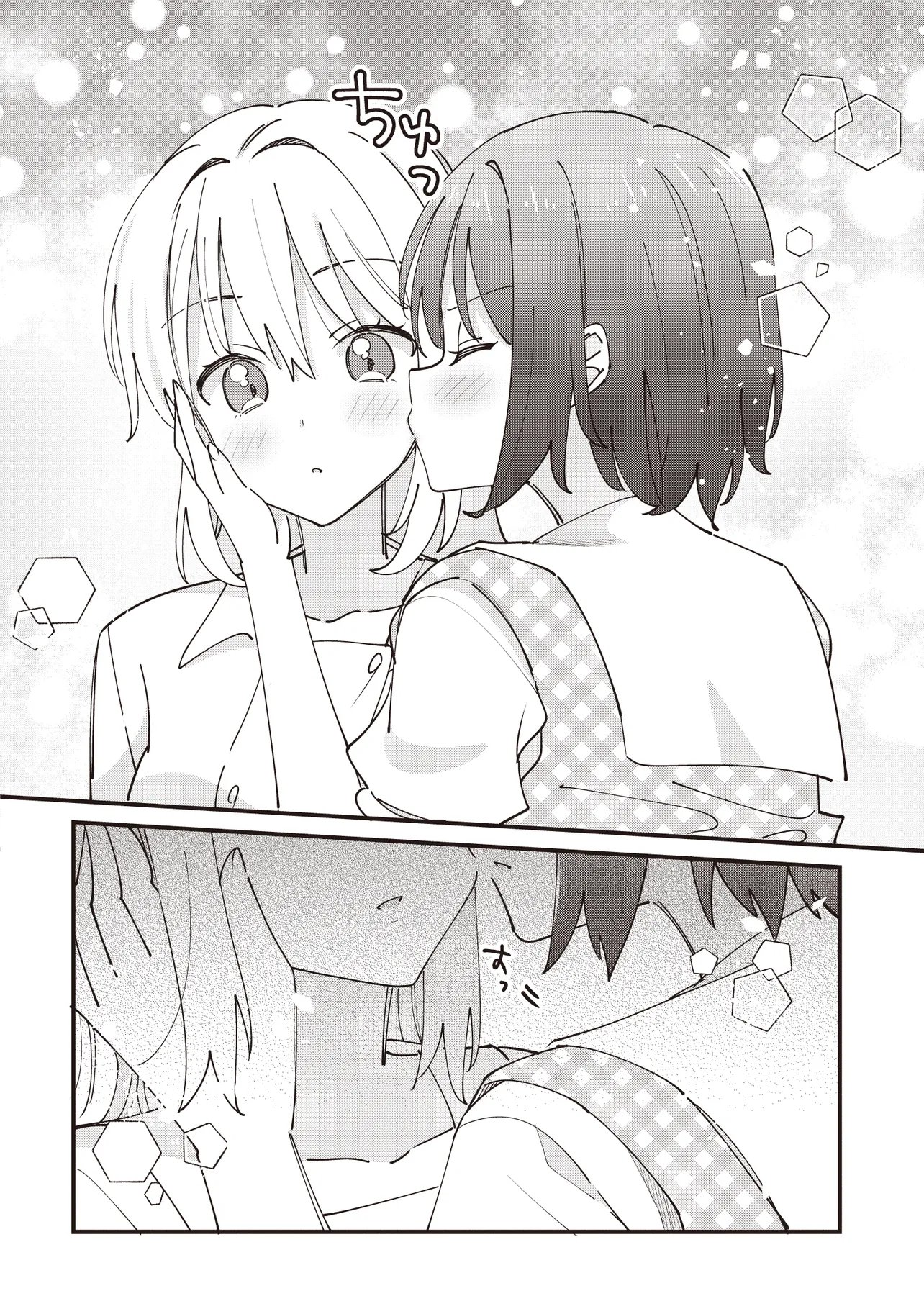 Kao dake yoi Classmate ga Yatara to Guigui Kuru Yuri no Hanashi - Chapter 11.2 - Page 3