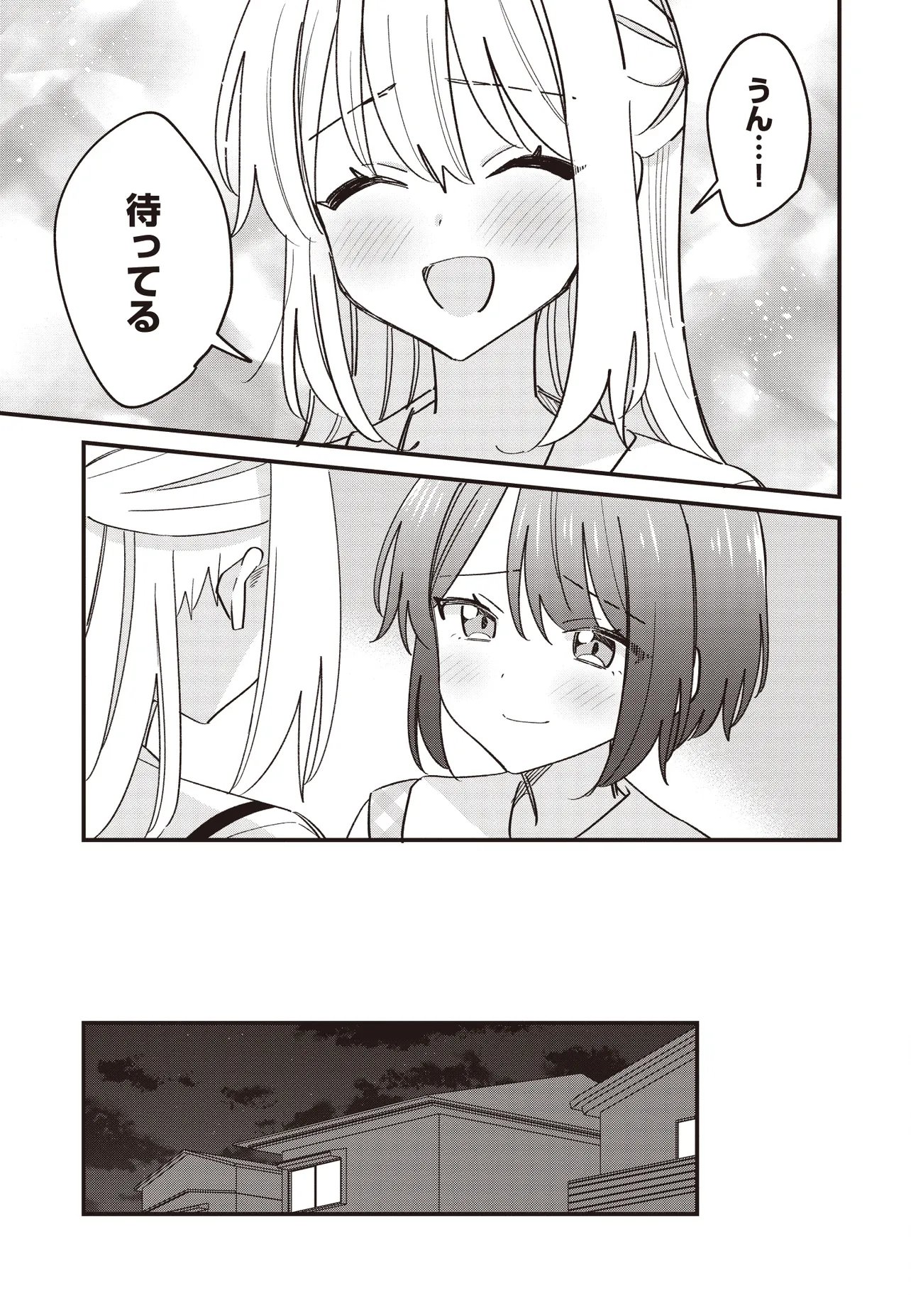 Kao dake yoi Classmate ga Yatara to Guigui Kuru Yuri no Hanashi - Chapter 12.1 - Page 11