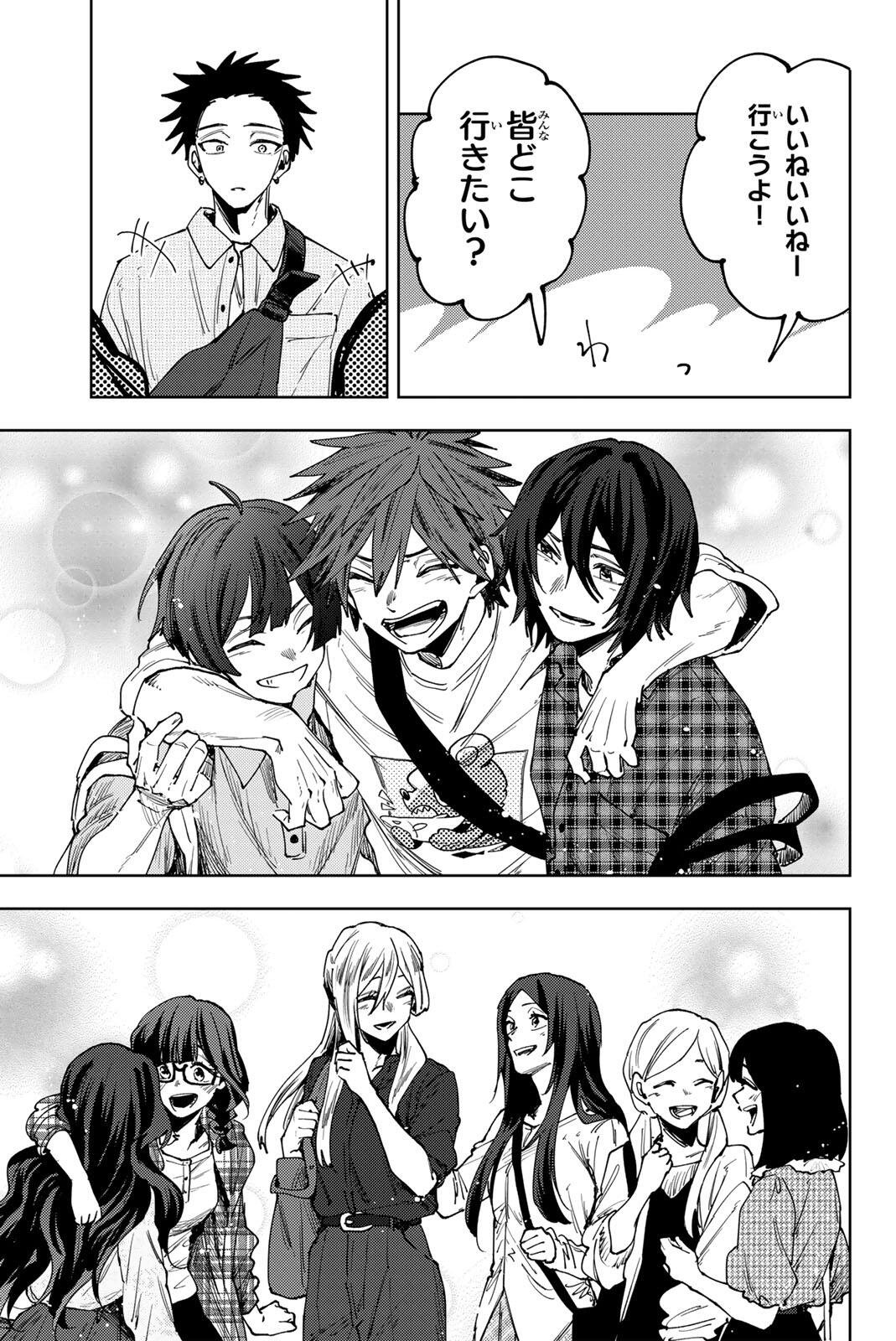 Kaoru Hana wa Rin to Saku - Chapter 176 - Page 41