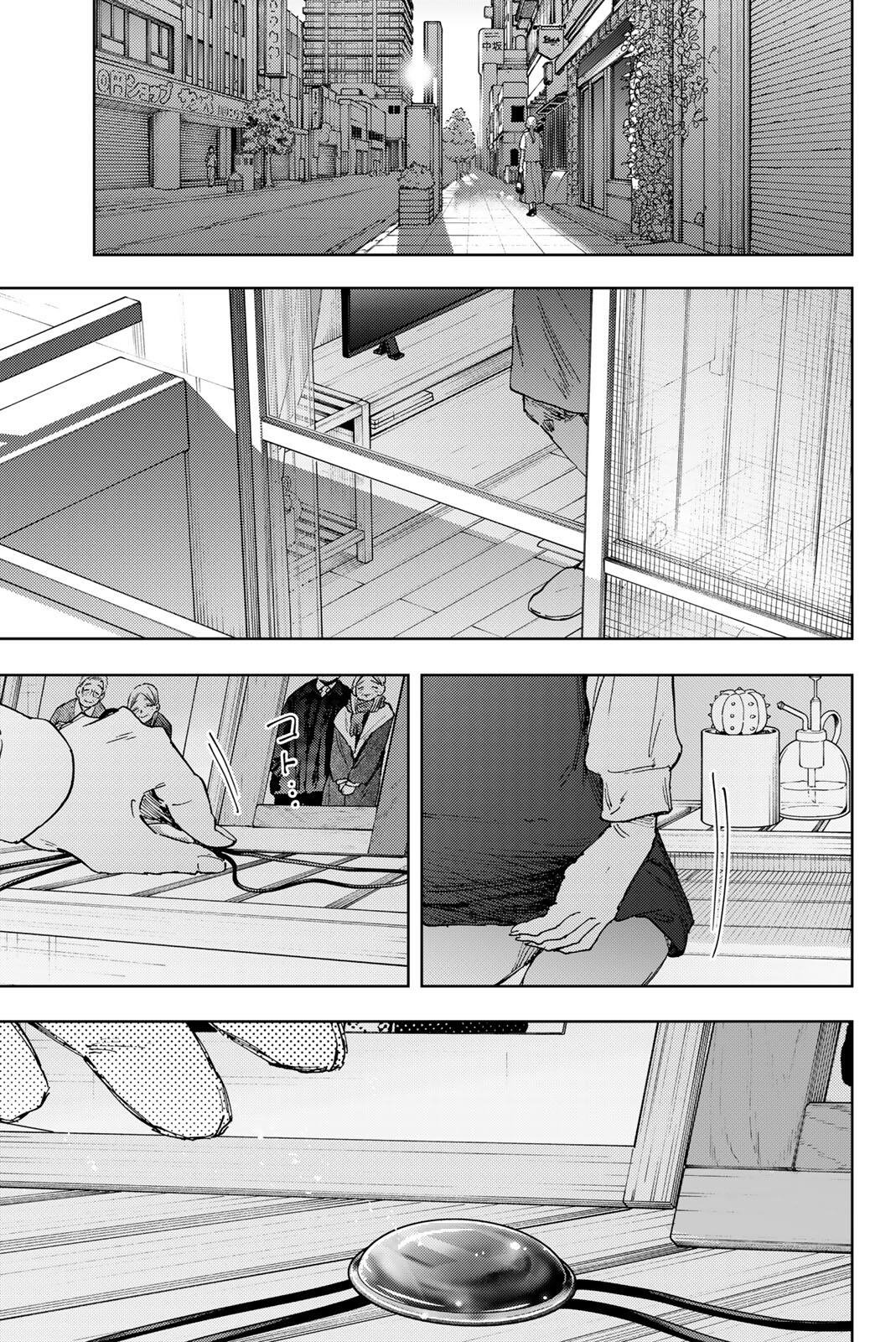 Kaoru Hana wa Rin to Saku - Chapter 178 - Page 1