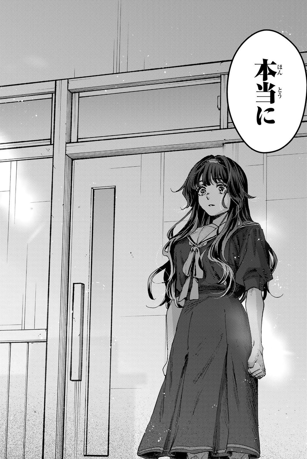 Kaoru Hana wa Rin to Saku Chap 180 - Next Chap 181