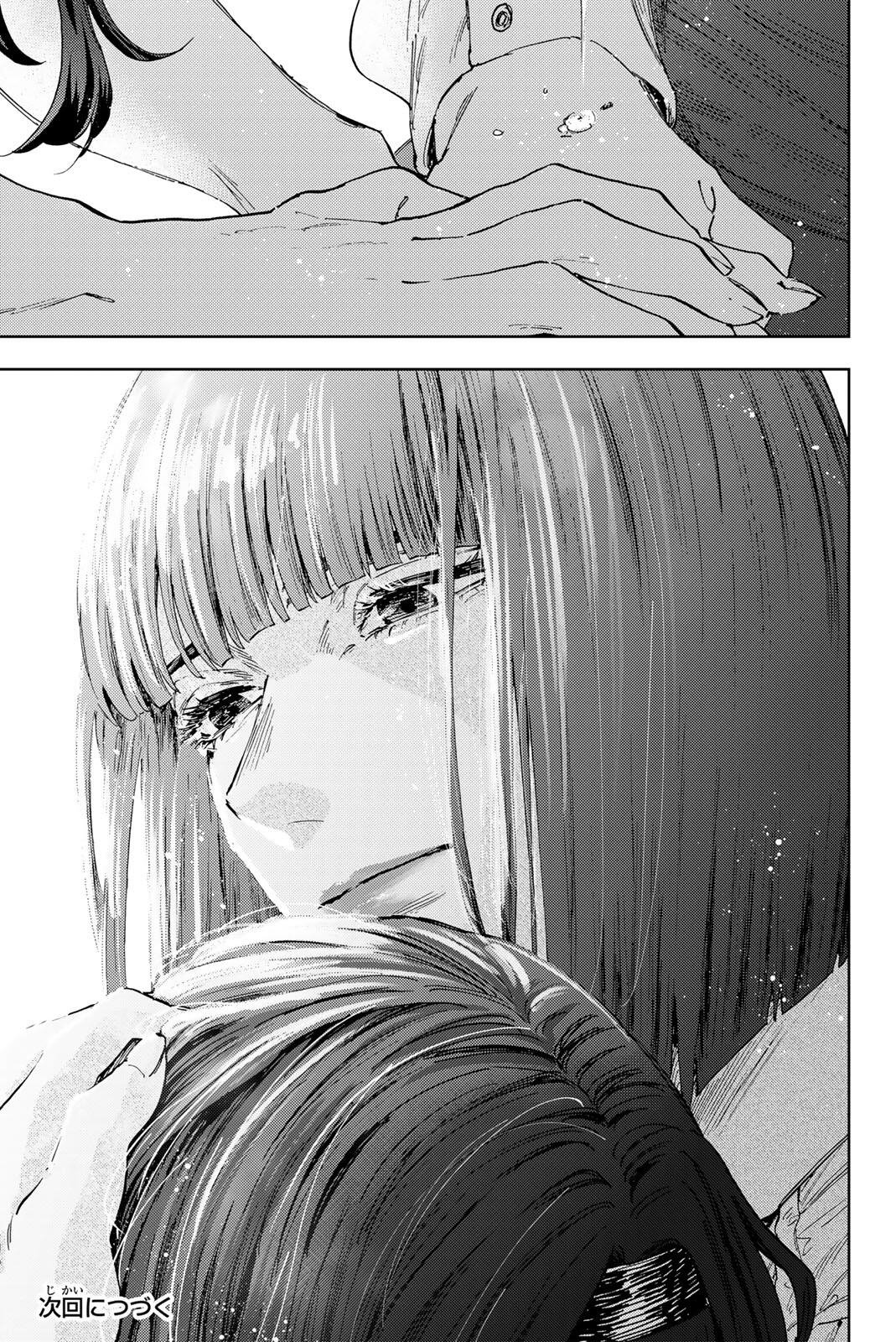 Kaoru Hana wa Rin to Saku Chap 181 - Next Chap 182